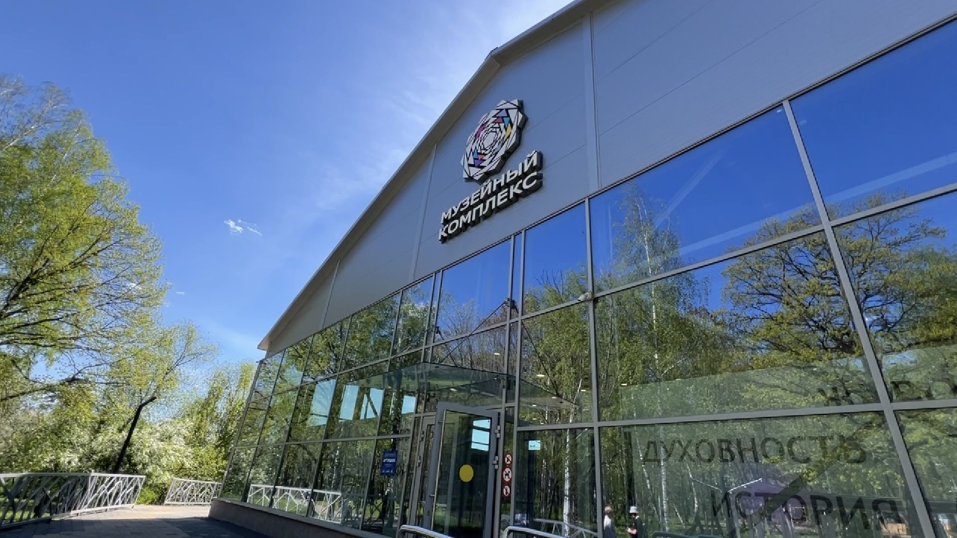 химки, культура, выставка, музейно-выставочный комплекс,