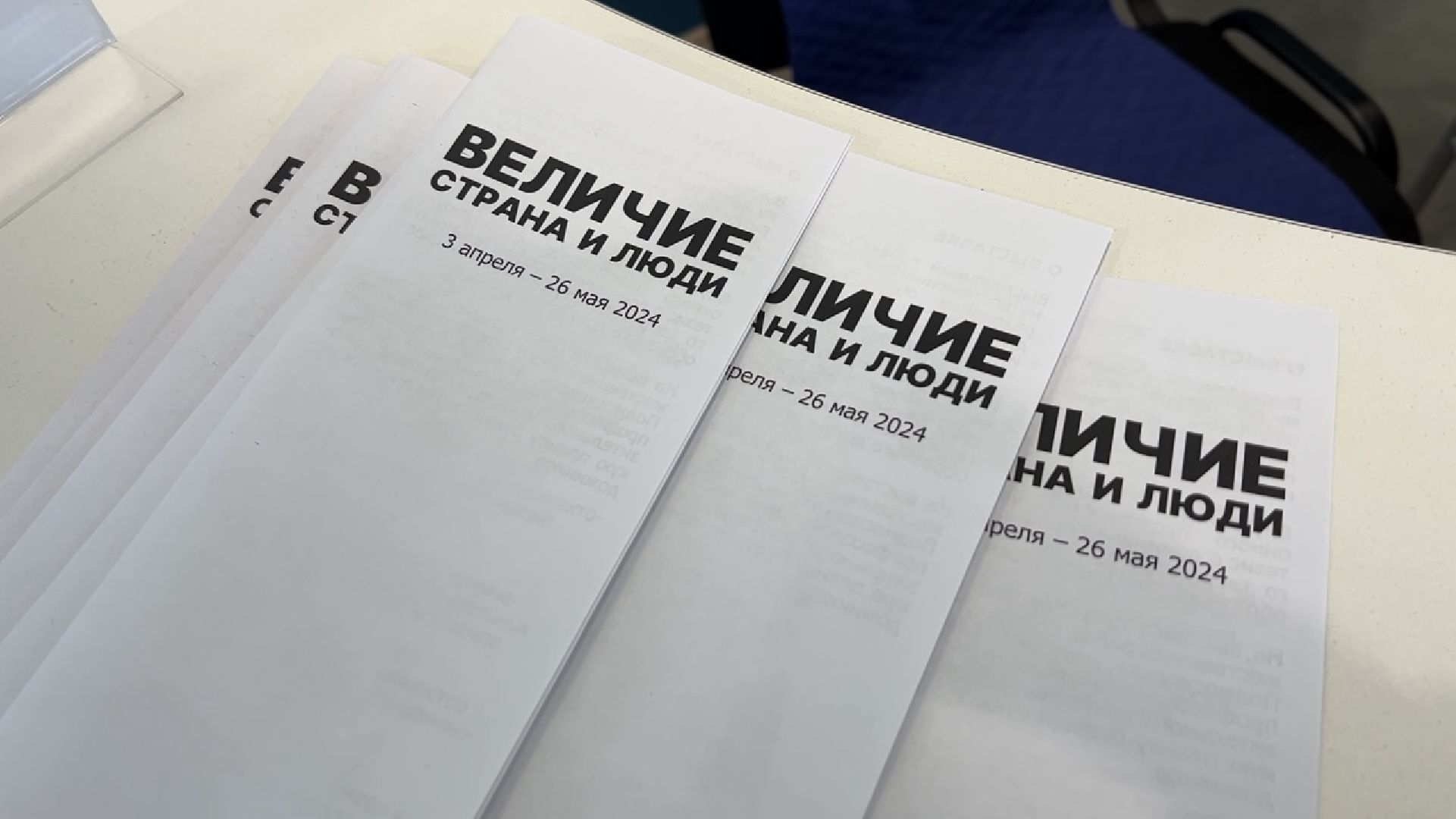 химки, культура, выставка, музейно-выставочный комплекс,