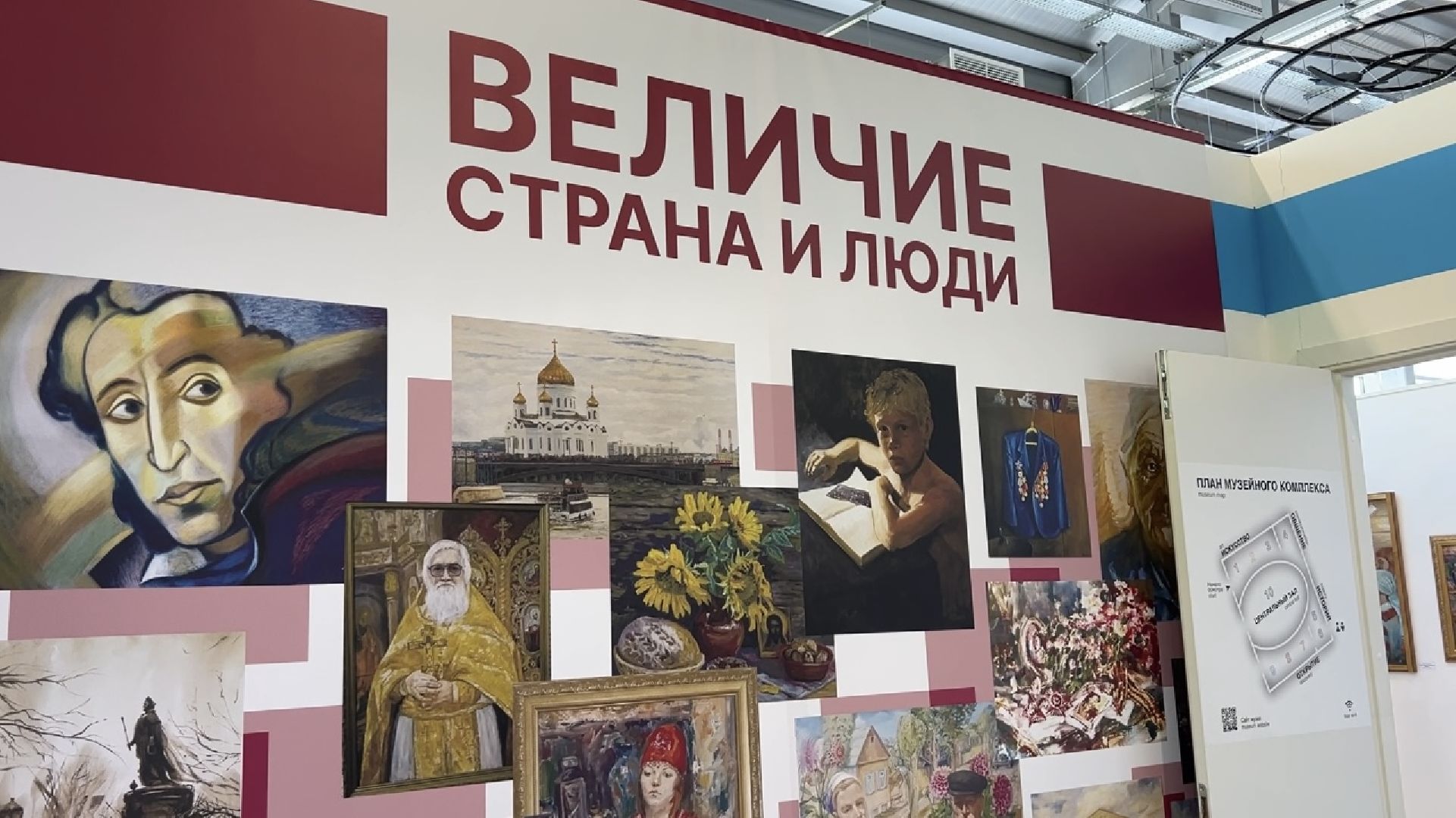 химки, культура, выставка, музейно-выставочный комплекс,