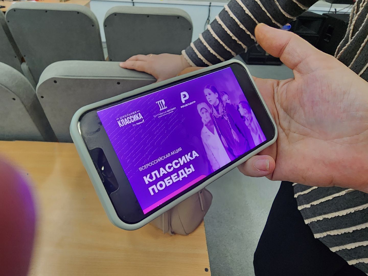 красноармейск, г.о. пушкинский, дети, движение первых,