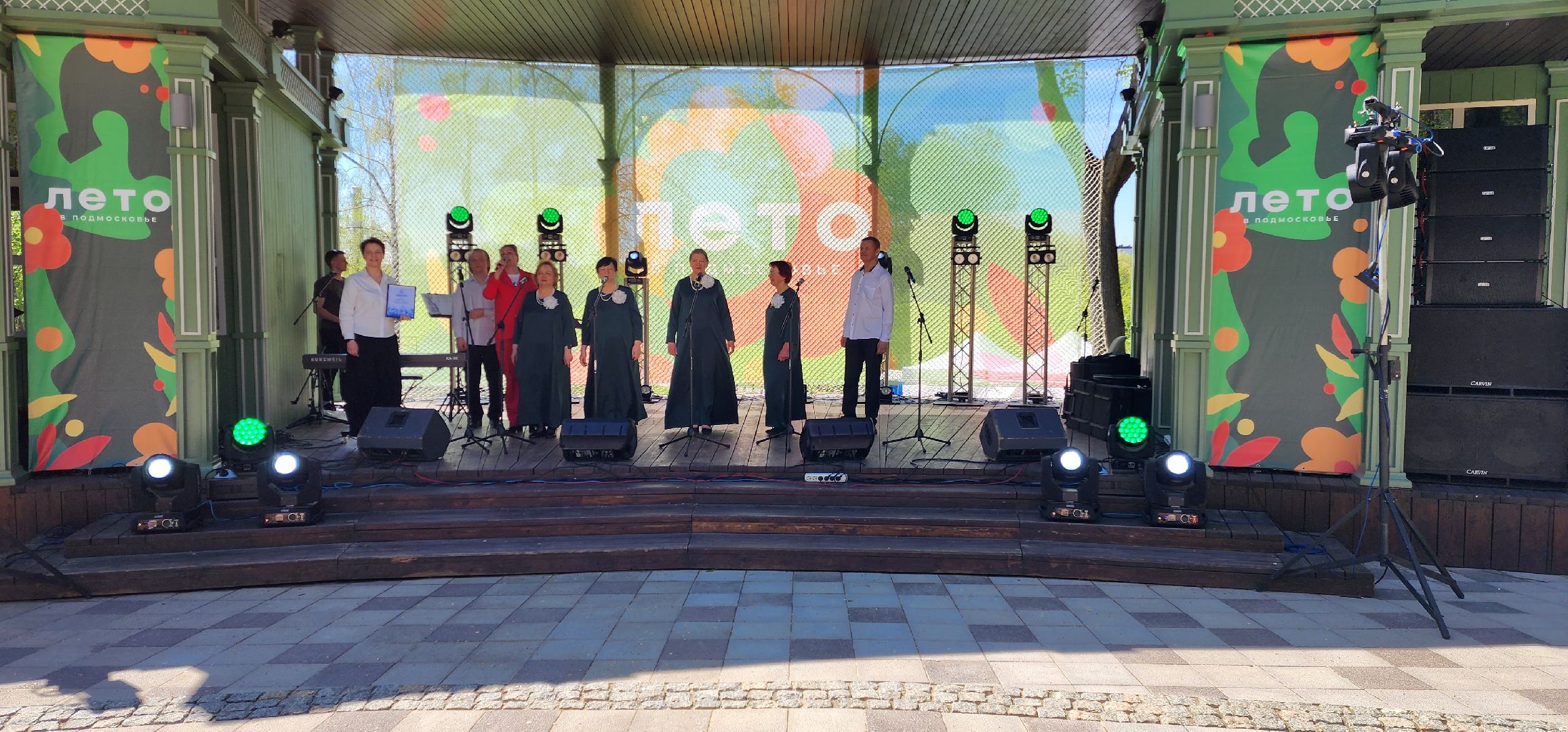 раменское, культура, раменский городской парк, открытие летнего сезона,