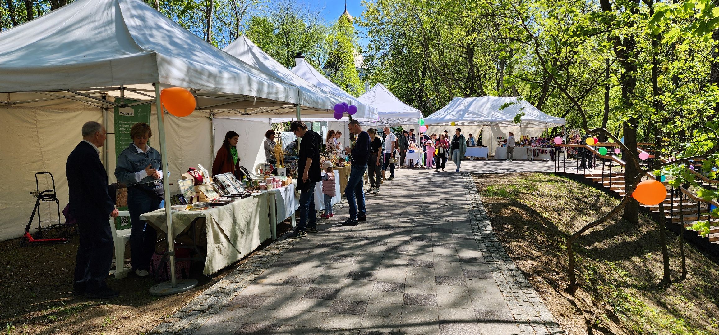 раменское, культура, раменский городской парк, открытие летнего сезона,