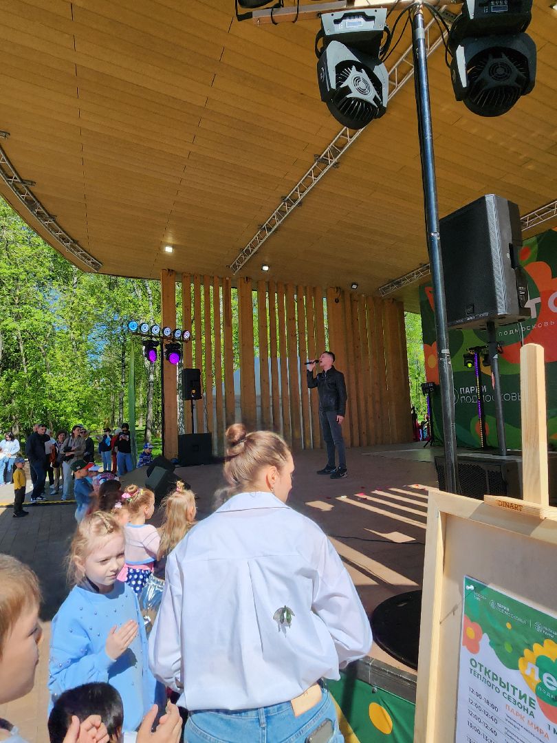 парк мира, первомай, мытищи, отдых в подмосковье,