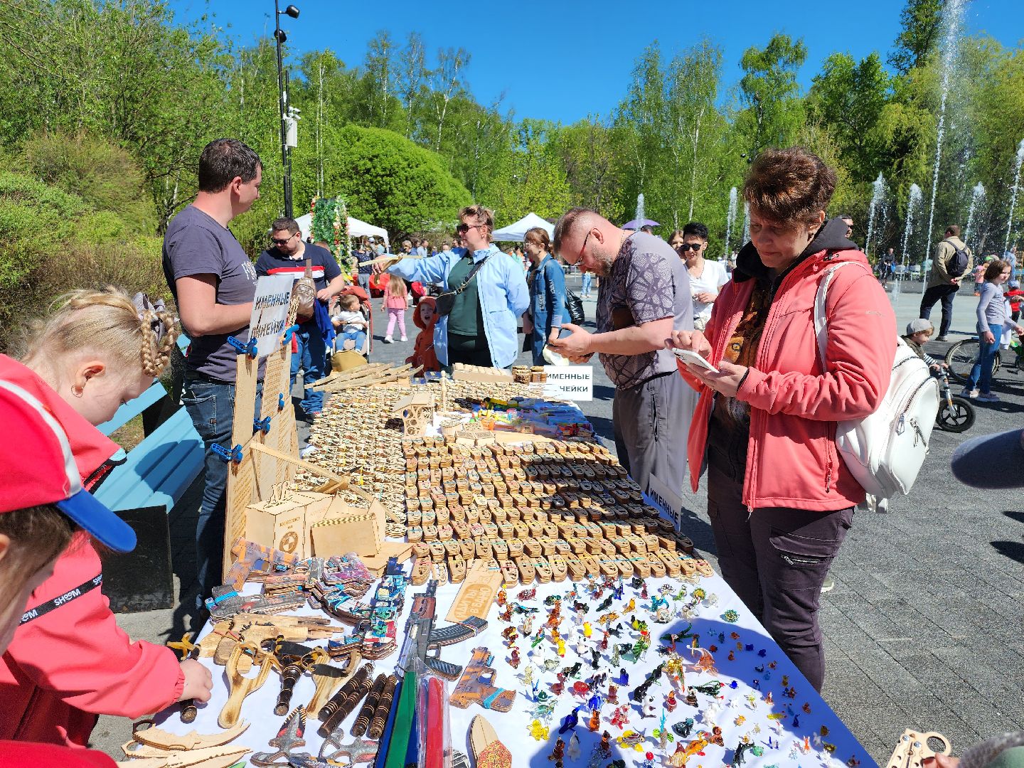 парк мира, первомай, мытищи, отдых в подмосковье,