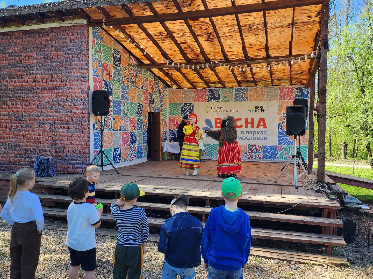 открытие сезона, парки подмосковья,