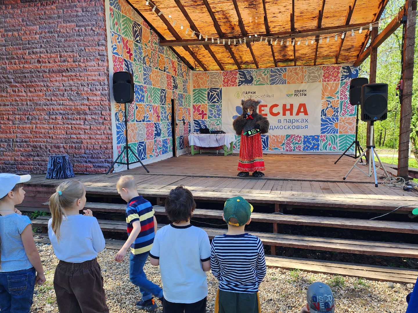 открытие сезона, парки подмосковья,