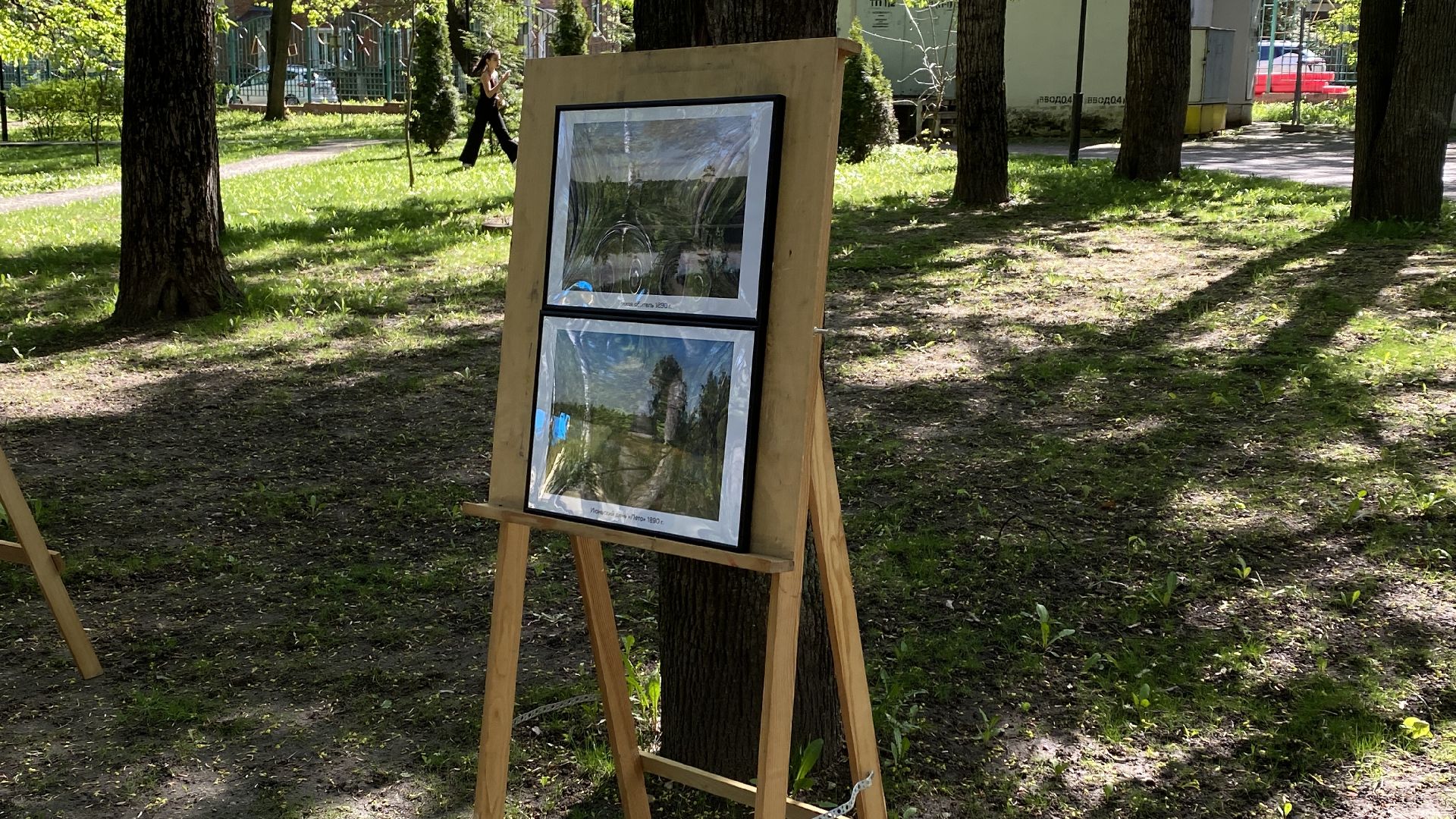 Первое мая, открытие летнего сезона, парки подмосковья, центральный парк видного, Председатель Совета депутатов Ленинского городского округа,