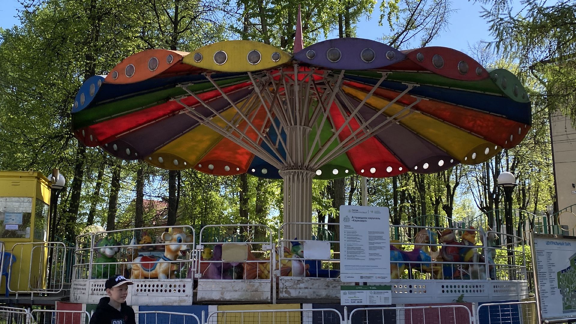 Первое мая, открытие летнего сезона, парки подмосковья, центральный парк видного, Председатель Совета депутатов Ленинского городского округа,