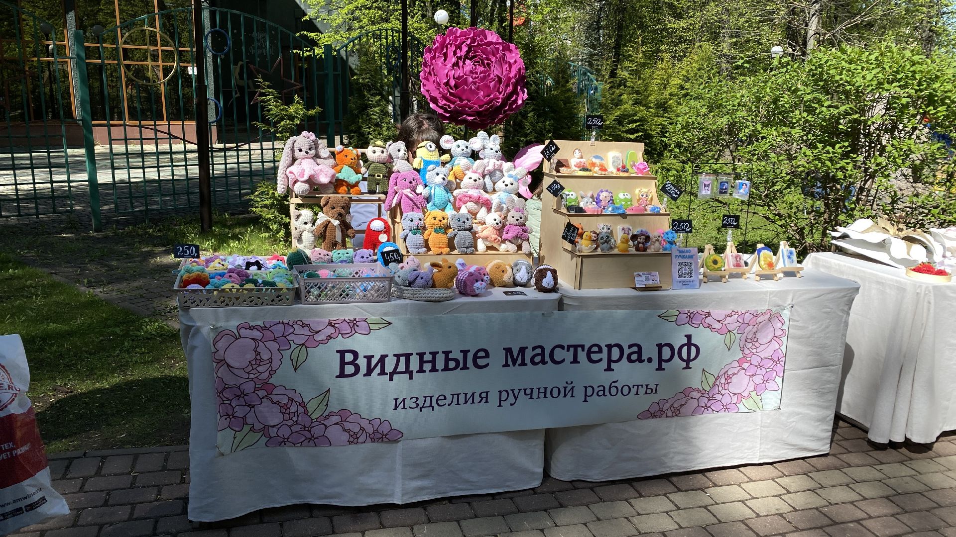 Первое мая, открытие летнего сезона, парки подмосковья, центральный парк видного, Председатель Совета депутатов Ленинского городского округа,