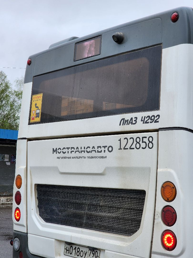 Черноголовка, благоустройство, выездная администрация,