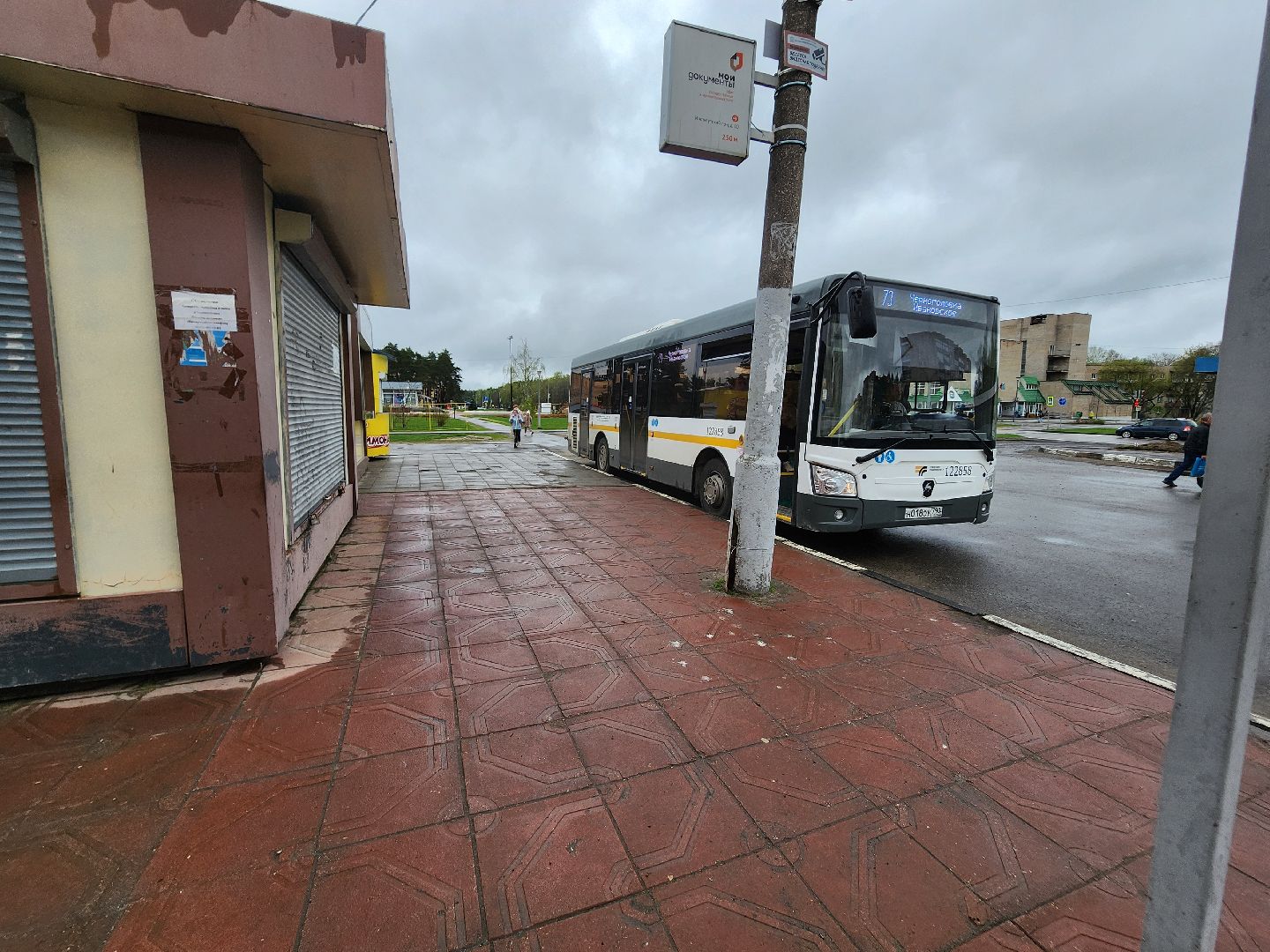Черноголовка, благоустройство, выездная администрация,