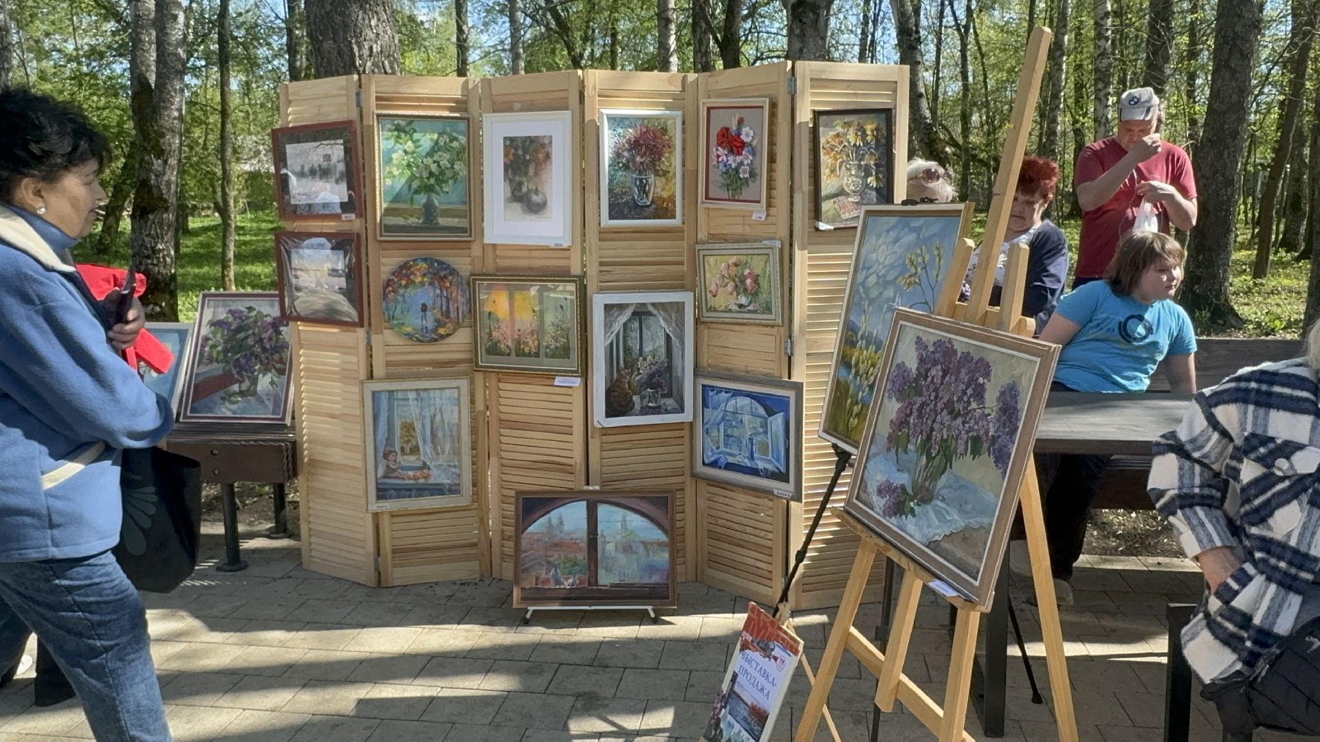 Солнечногорск, открытие теплого сезона, городской парк, Жители, мастер класс,
