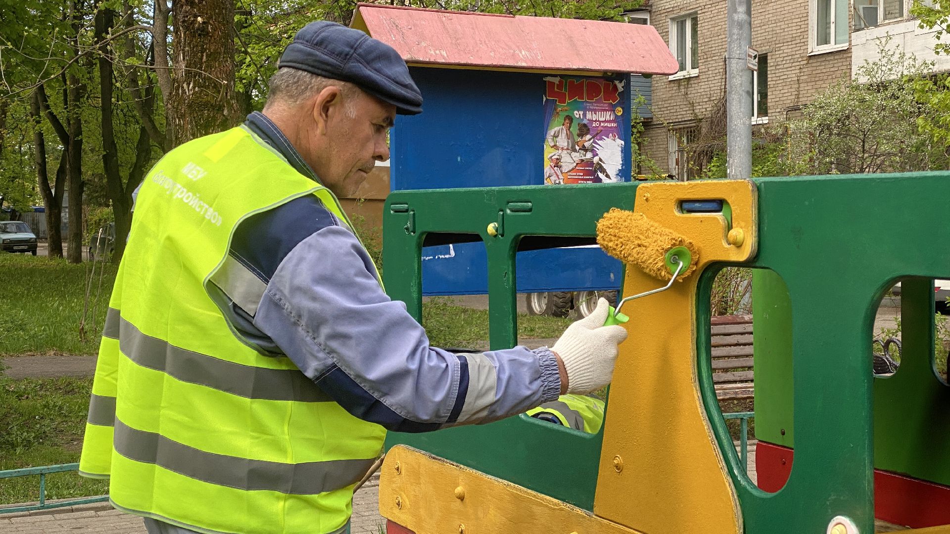 мбу благоустройство, ленинский городской округ, добрые дела, детские площадки, покраска детских площадок,