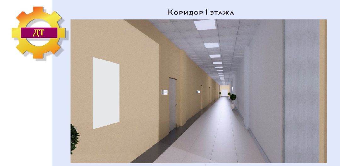 Дмитровский техникум, госпрограмма «Образование Подмосковья», Минобразования МО