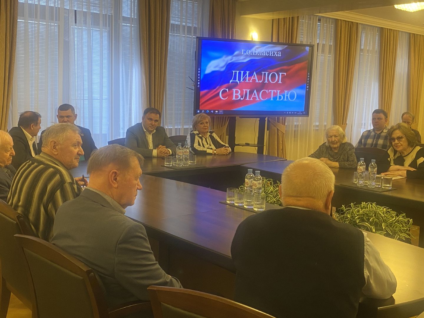 диалог с властью, день победы, власиха день победы, праздник во власихе, ветераны рвсн, пенсионеры подмосковья,