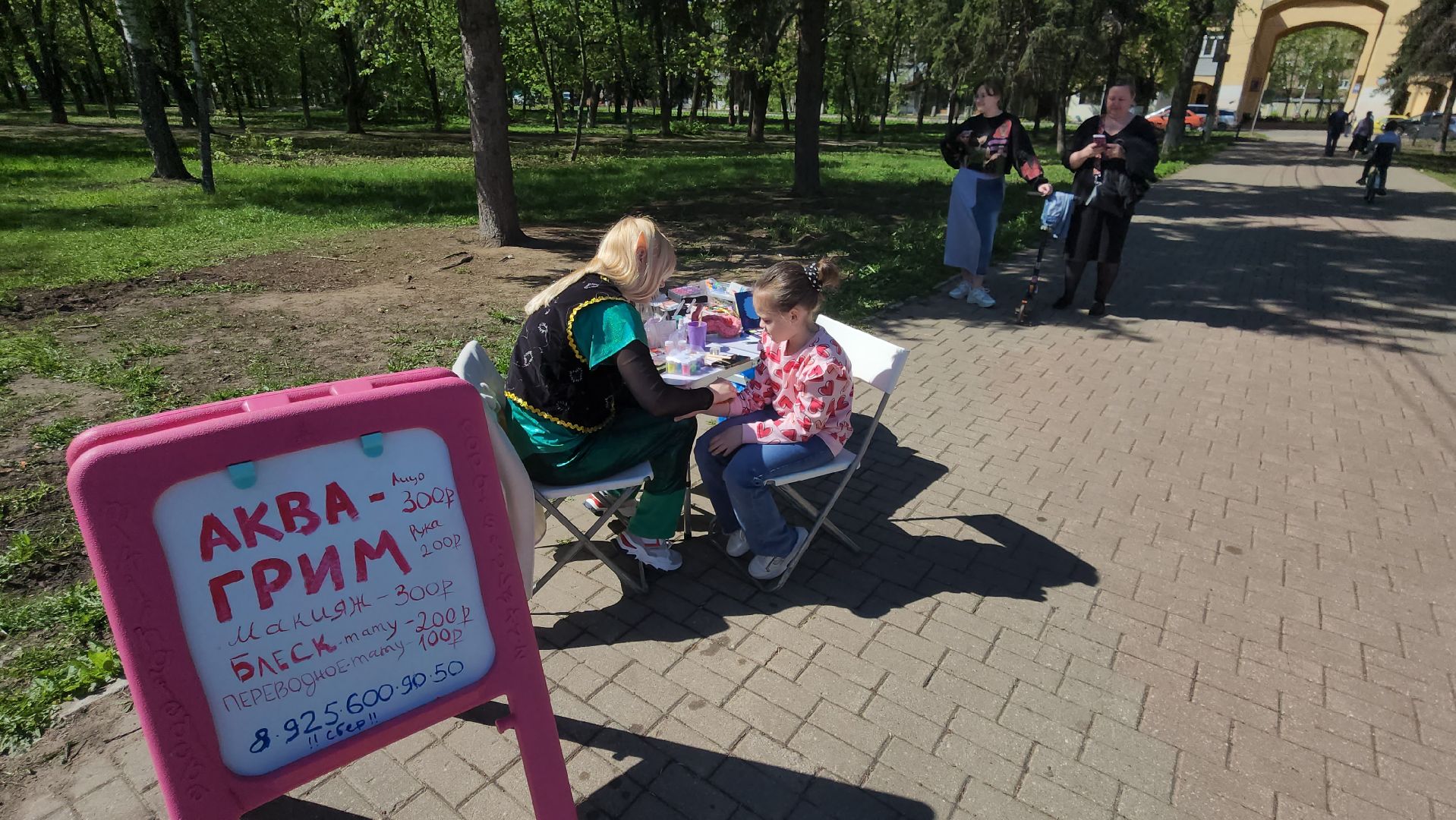 сквер 28 квартал, Ксения Лилеева, Алиса и Алексей Новиковы, открытие теплого сезона, праздник,