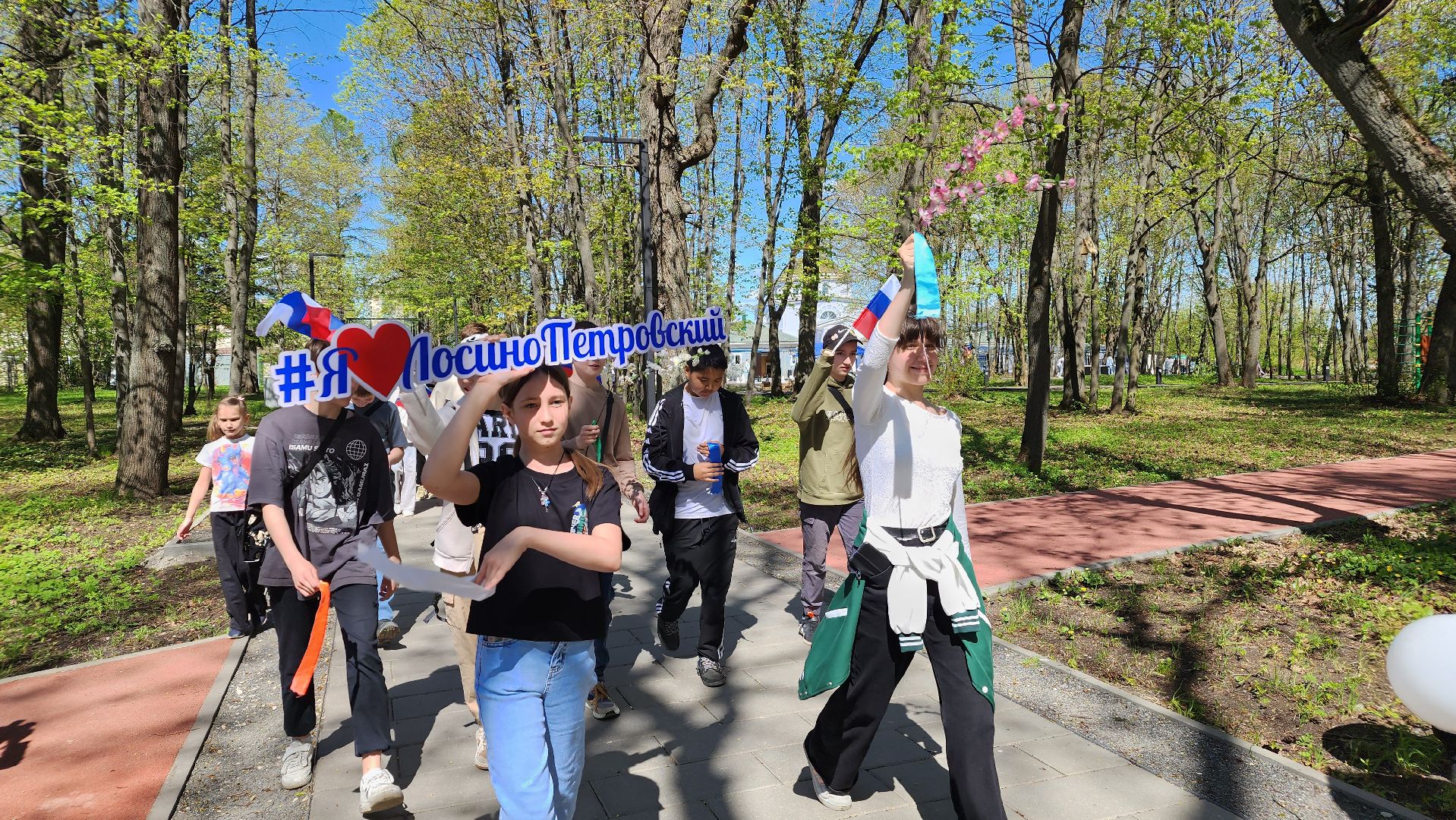 праздник, 1 мая, праздник весны и труда, Лосино-Петровский,