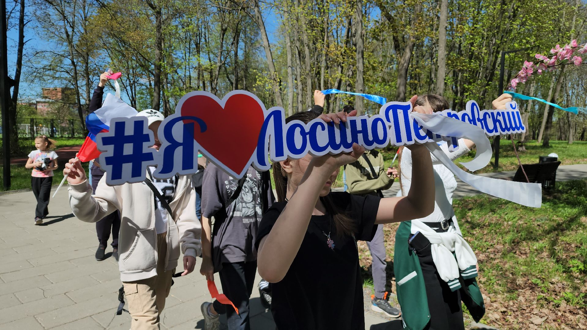 праздник, 1 мая, праздник весны и труда, Лосино-Петровский,