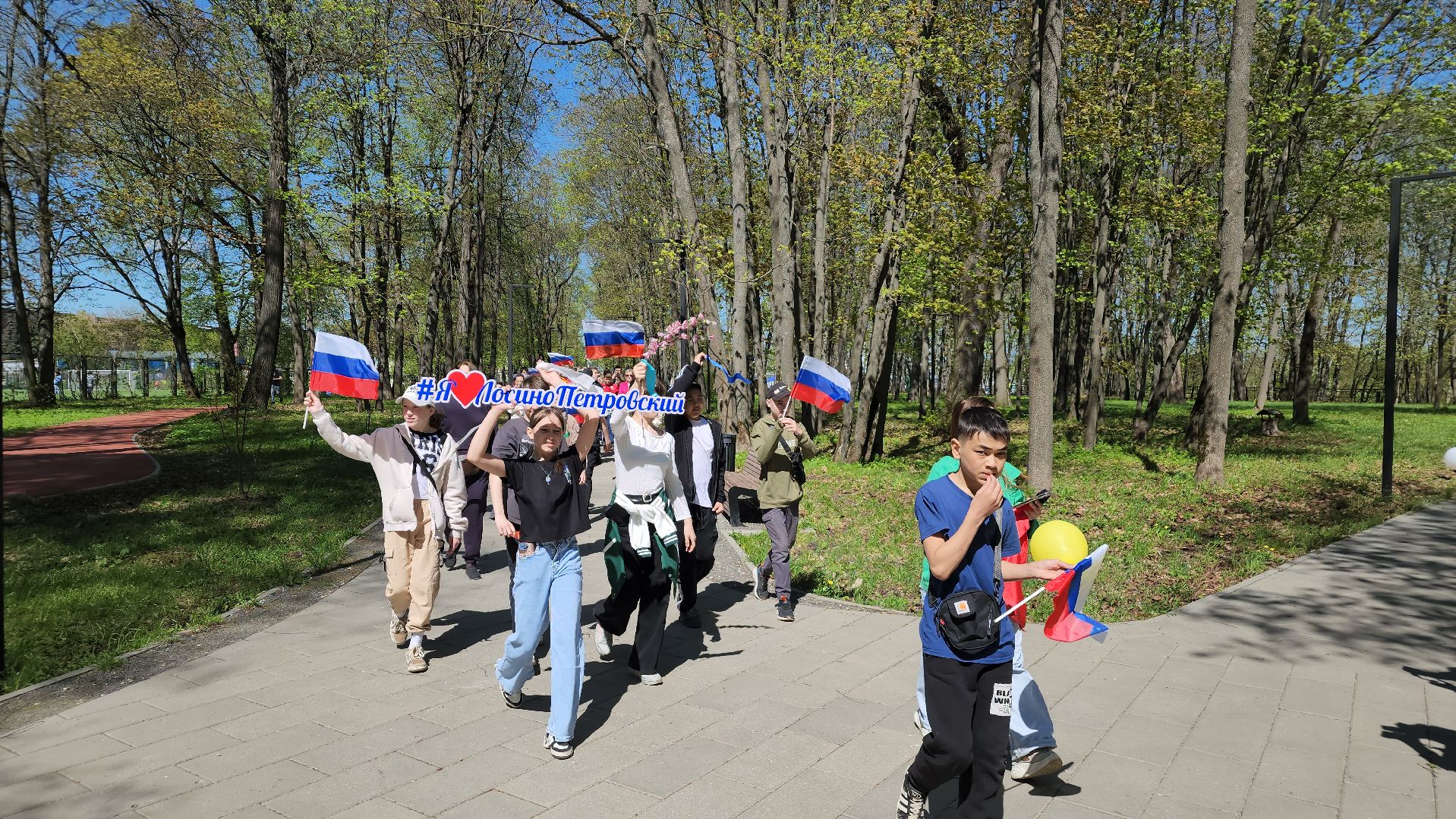 праздник, 1 мая, праздник весны и труда, Лосино-Петровский,