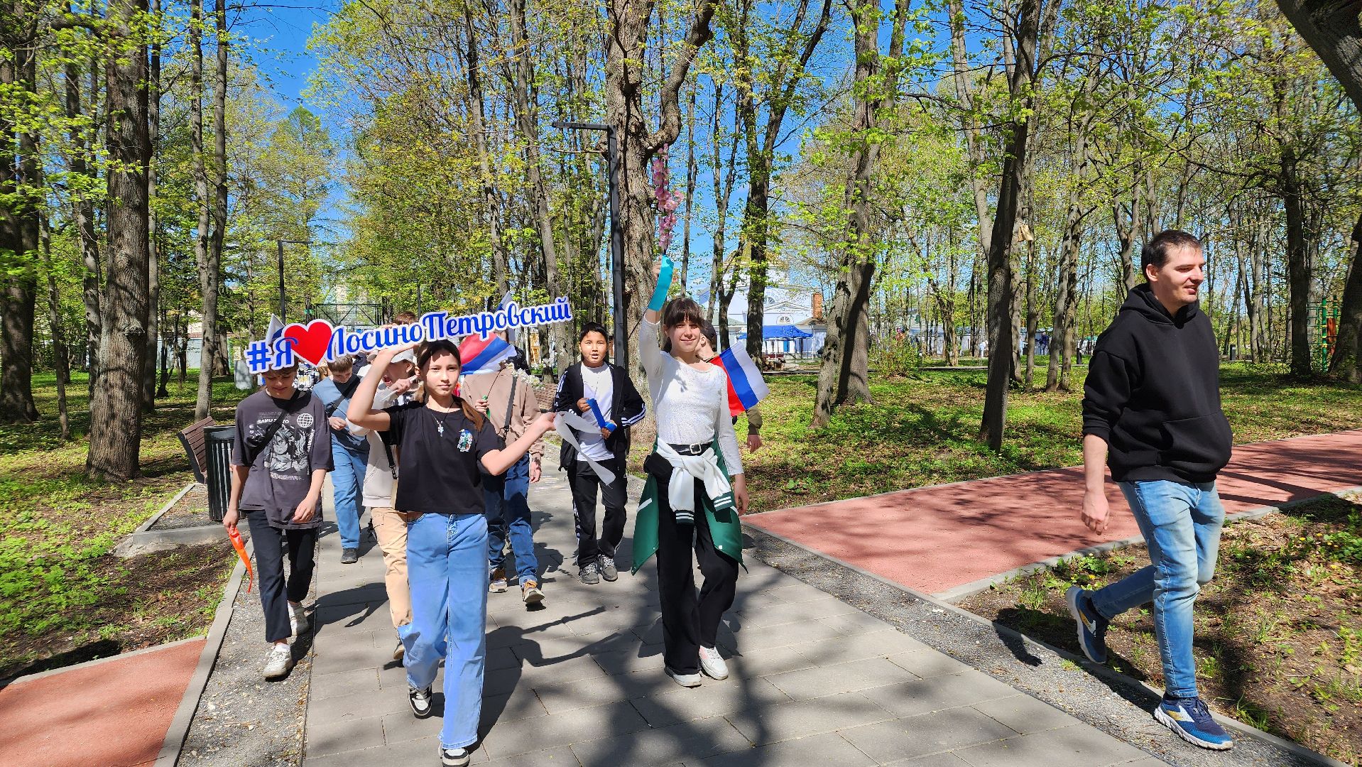 праздник, 1 мая, праздник весны и труда, Лосино-Петровский,