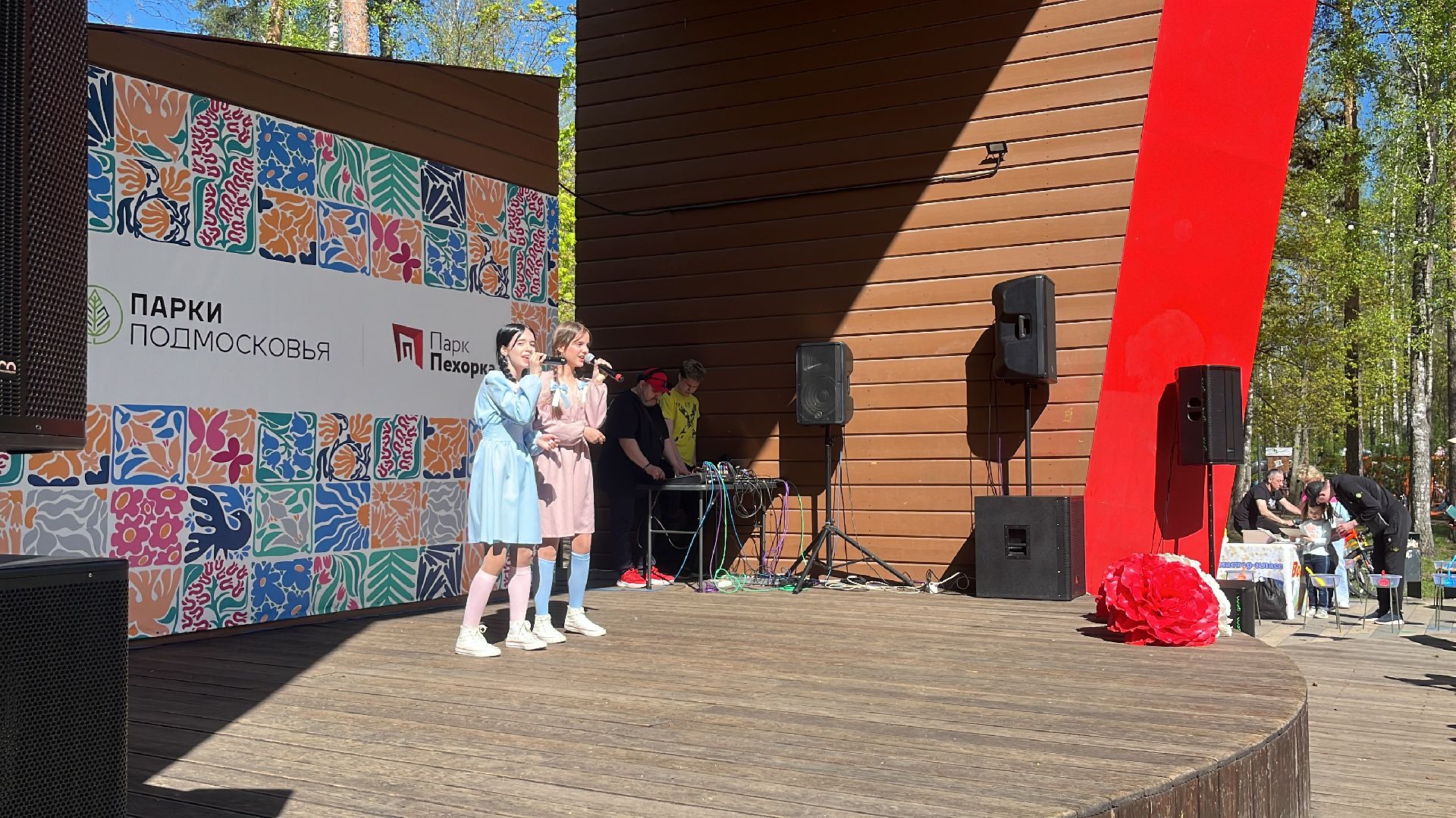 1 мая, первое мая, праздник, концерт, праздничный концерт,