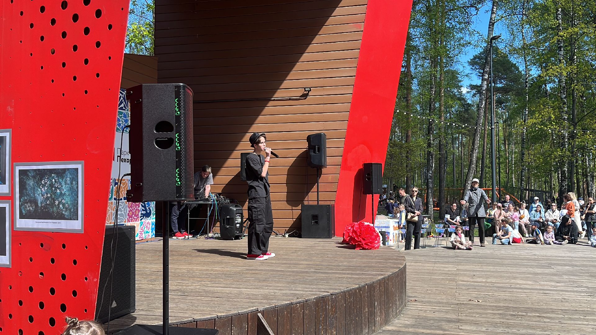 1 мая, первое мая, праздник, концерт, праздничный концерт,