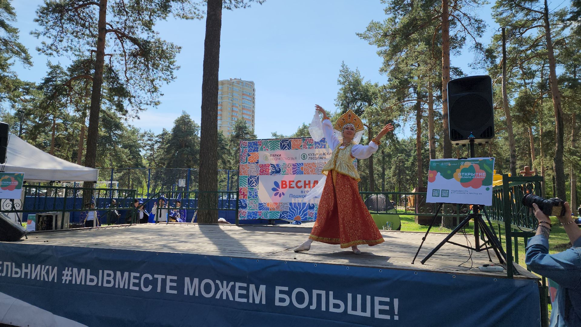 парки подмосковья, кузьминский лес,