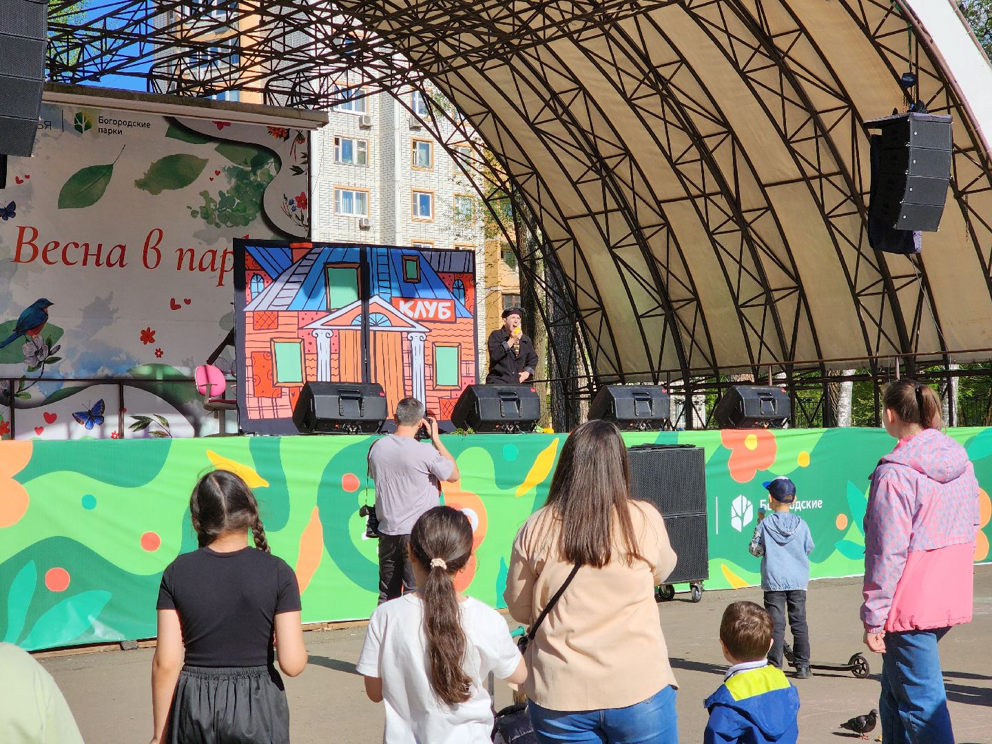 ногинск, парки подмосковья, 1 мая, летний сезон,