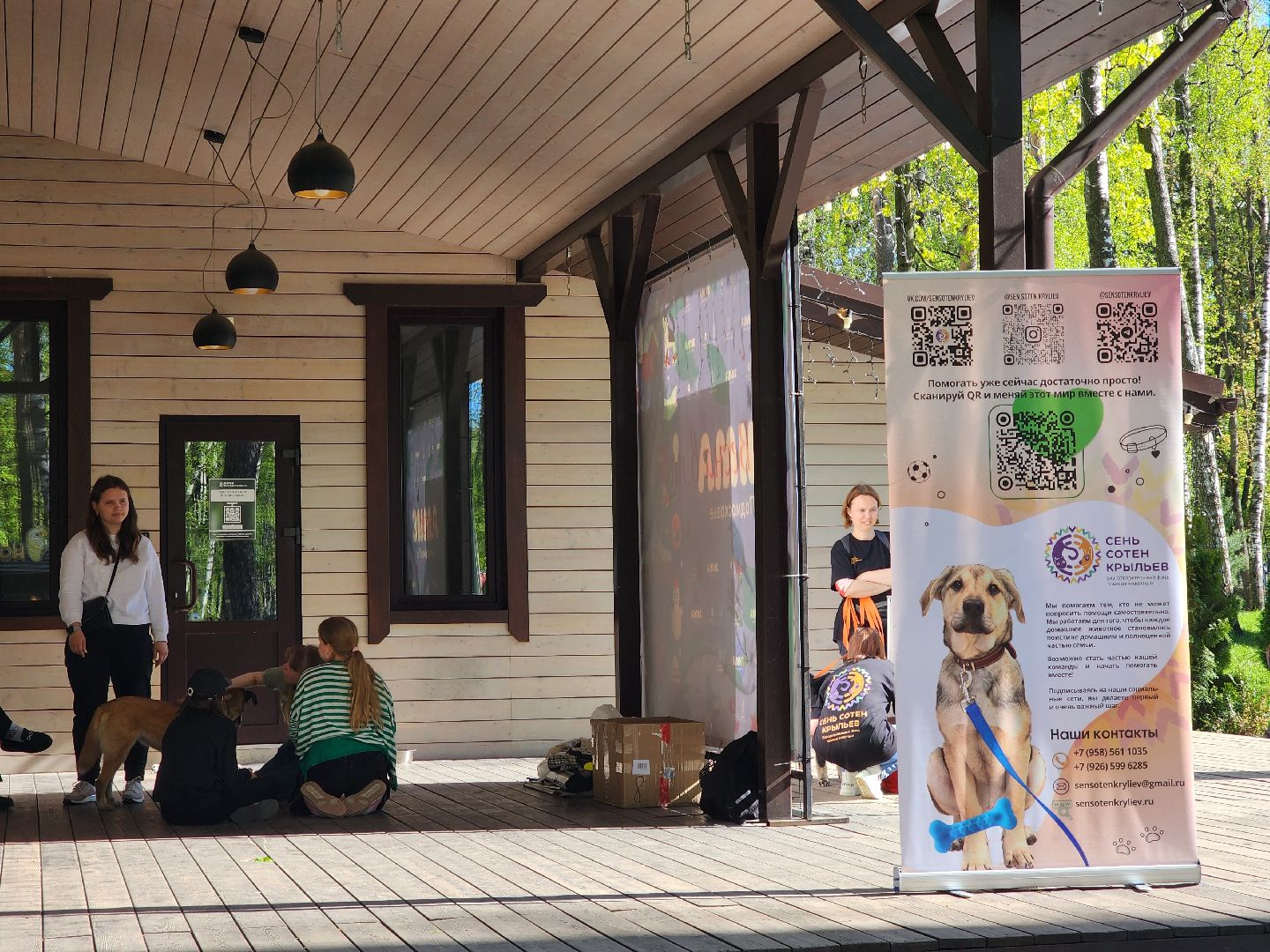 ногинск, парки подмосковья, 1 мая, летний сезон,