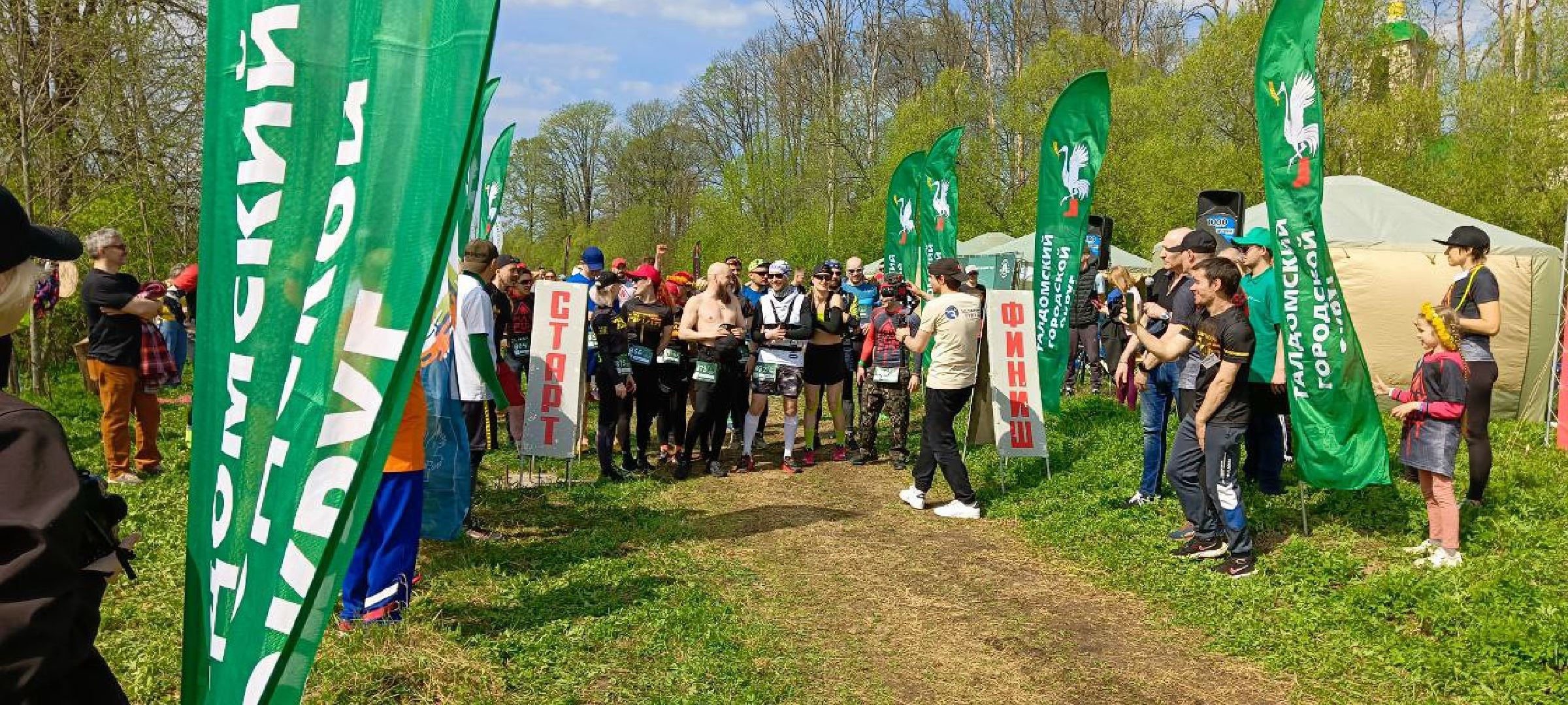 Талдом, Трейл забег,