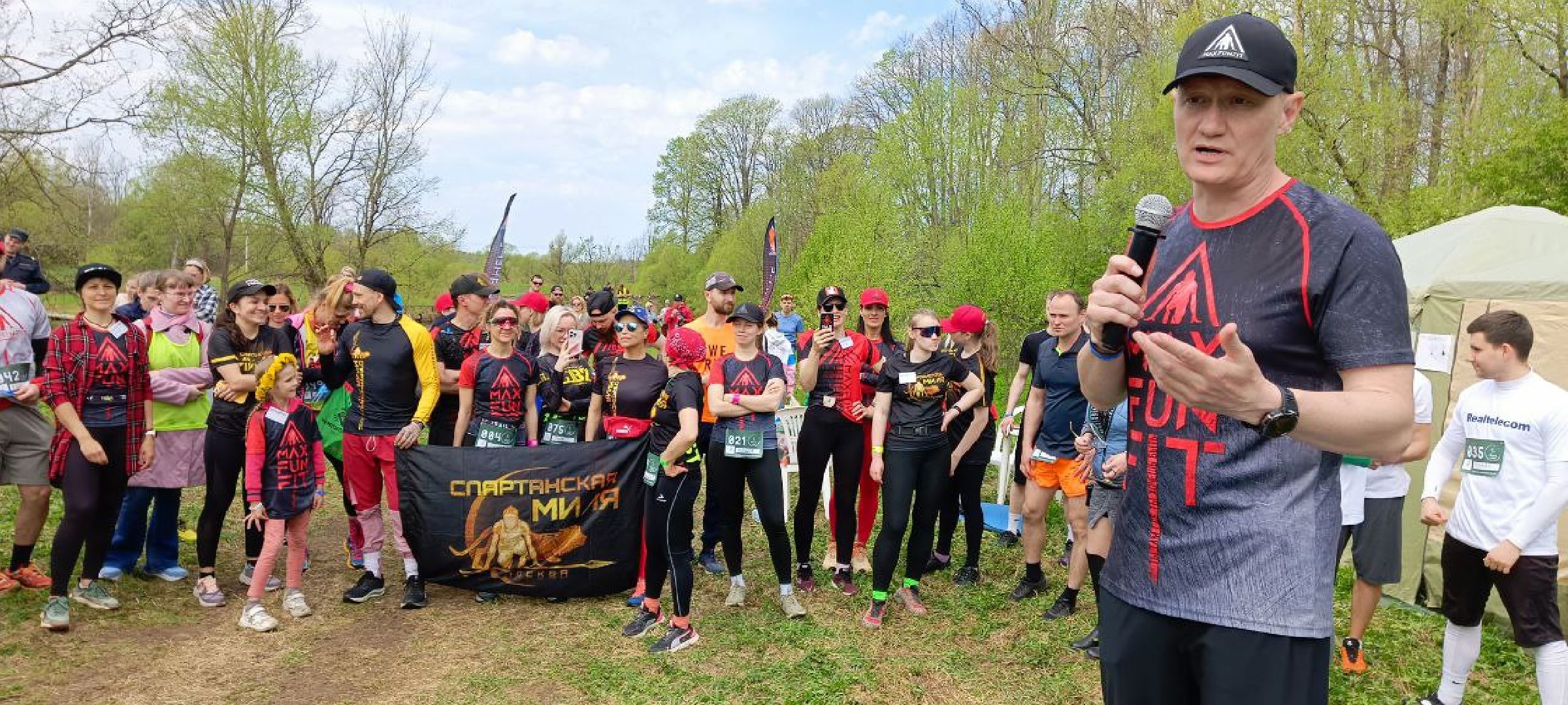 Талдом, Трейл забег,