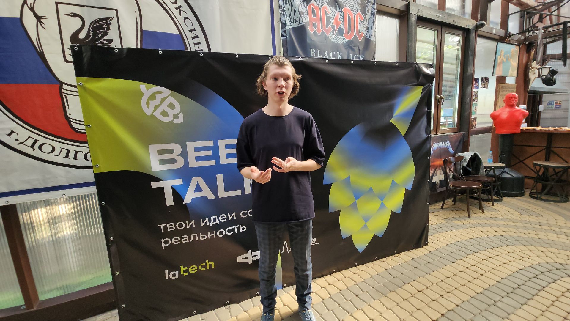 долгопрудный,мфти, Дни Физтеха, лекторий, дебаты, Beertalks, бариста, хоббит, бизнес, выпускники,