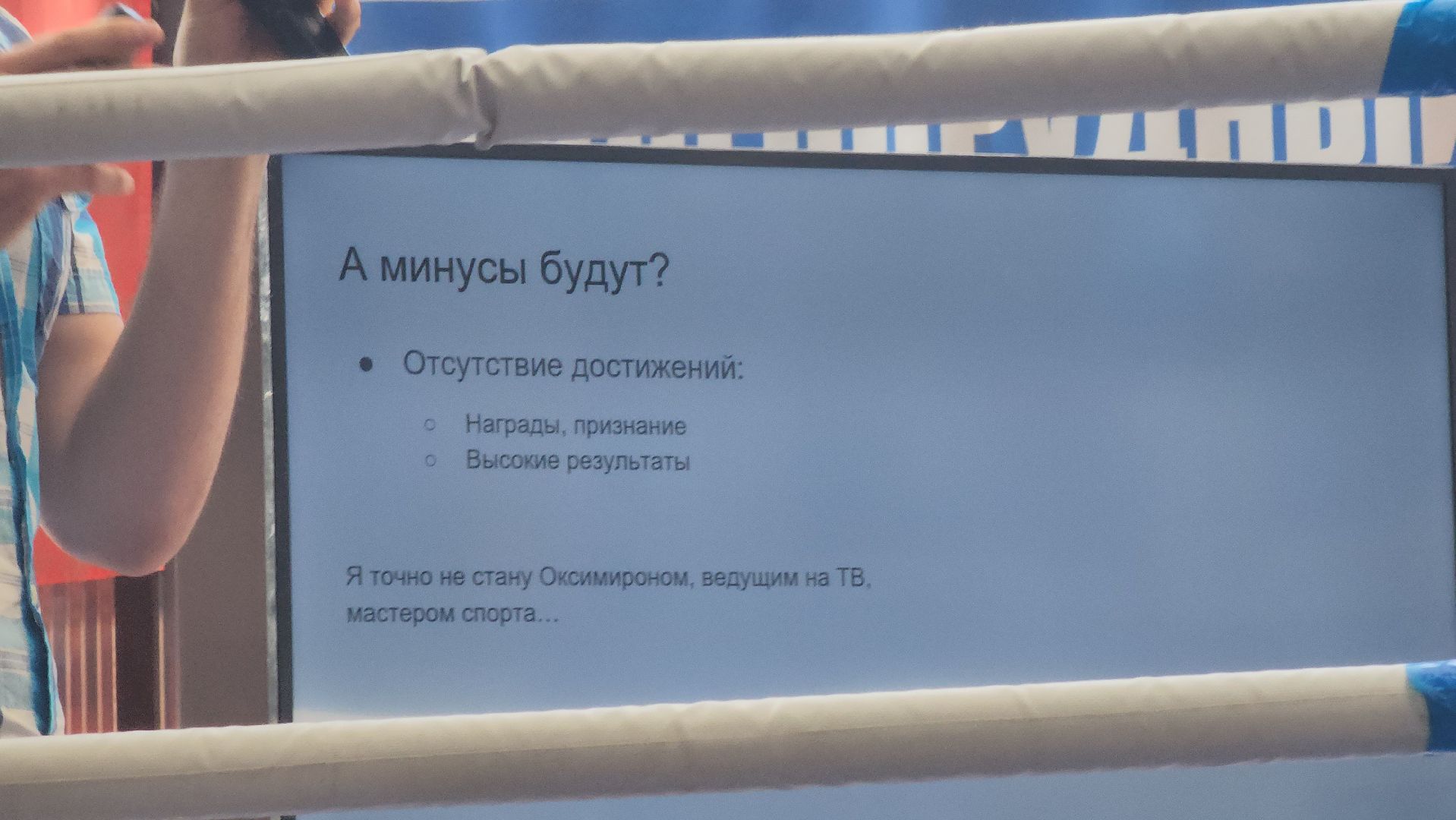 долгопрудный,мфти, Дни Физтеха, лекторий, дебаты, Beertalks, бариста, хоббит, бизнес, выпускники,