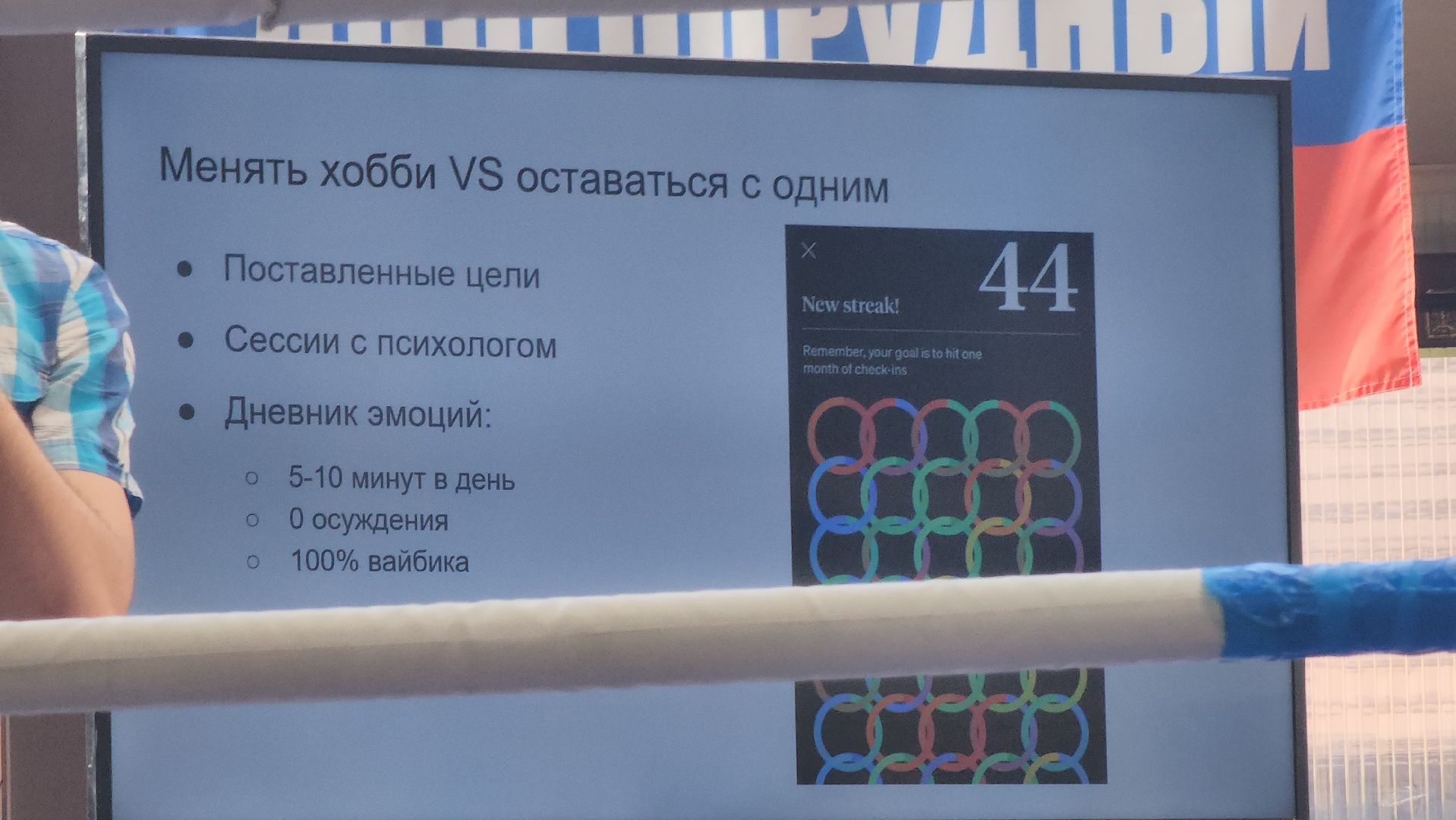 долгопрудный,мфти, Дни Физтеха, лекторий, дебаты, Beertalks, бариста, хоббит, бизнес, выпускники,