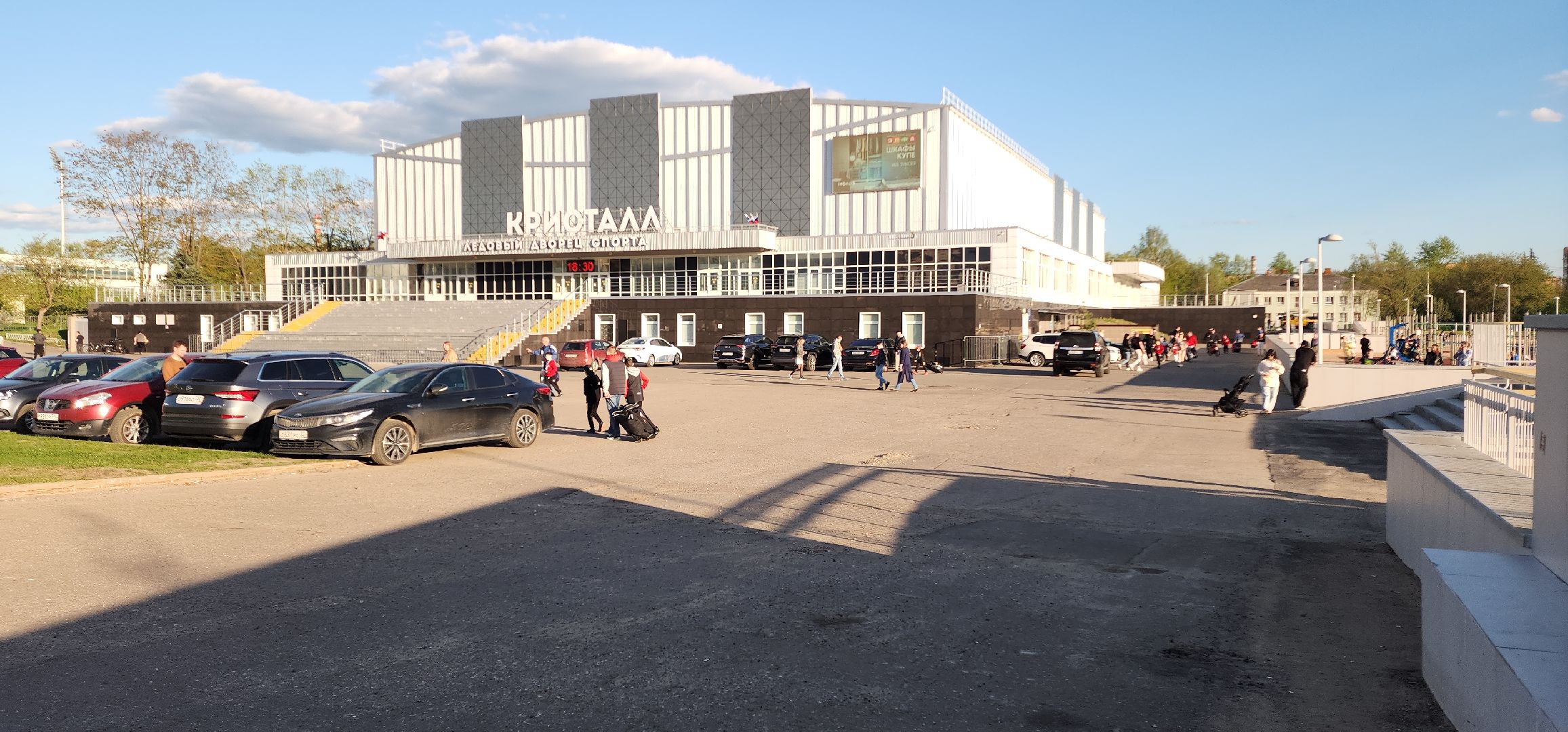 электросталь, мой город, жители города, праздник, 1 мая, парк культуры,