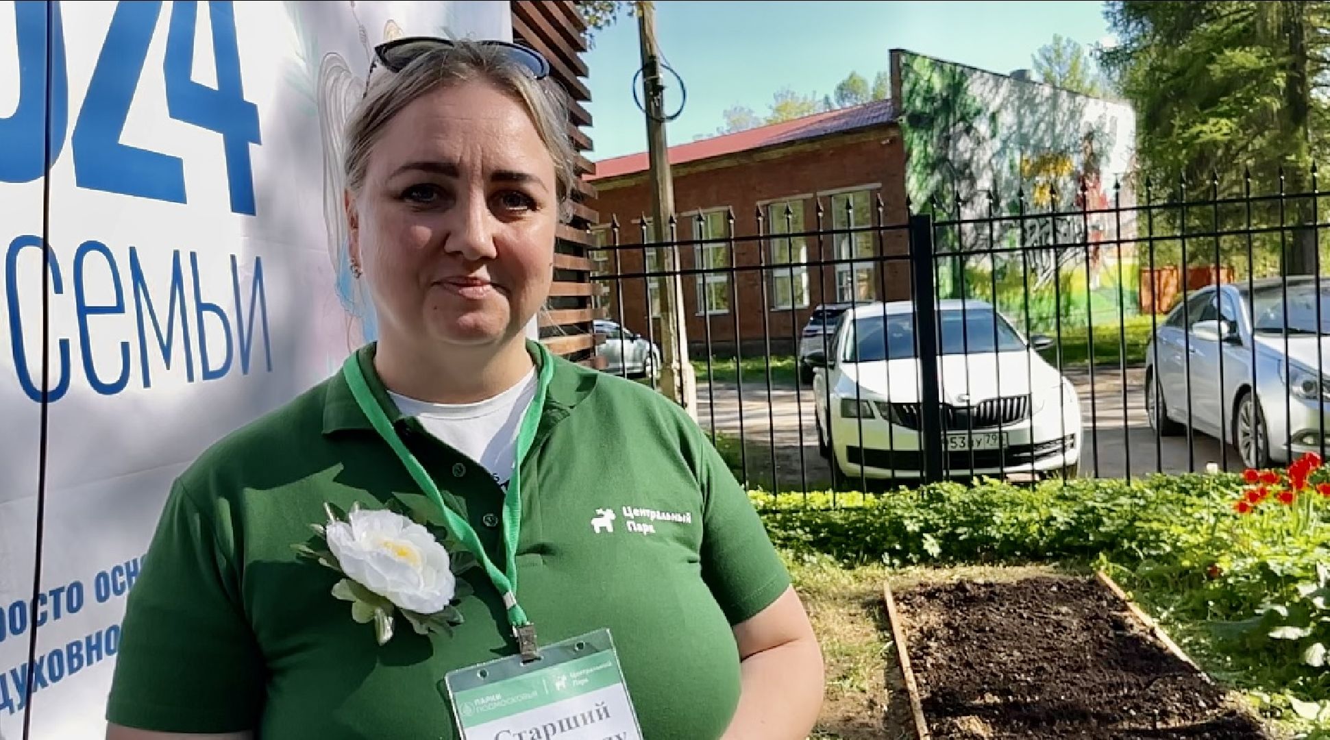 наро-фоминск, центральный парк наро-фоминска, общественный огород,