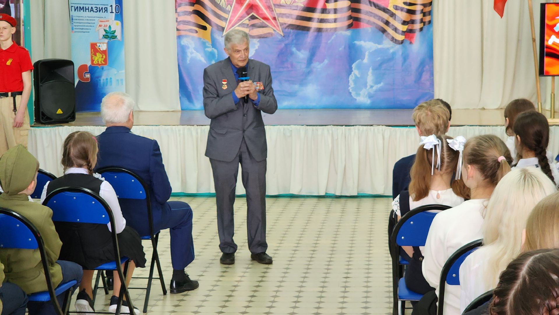 Егорьевск, знамя победы, Подмосковье, московская область, гимназия 10,