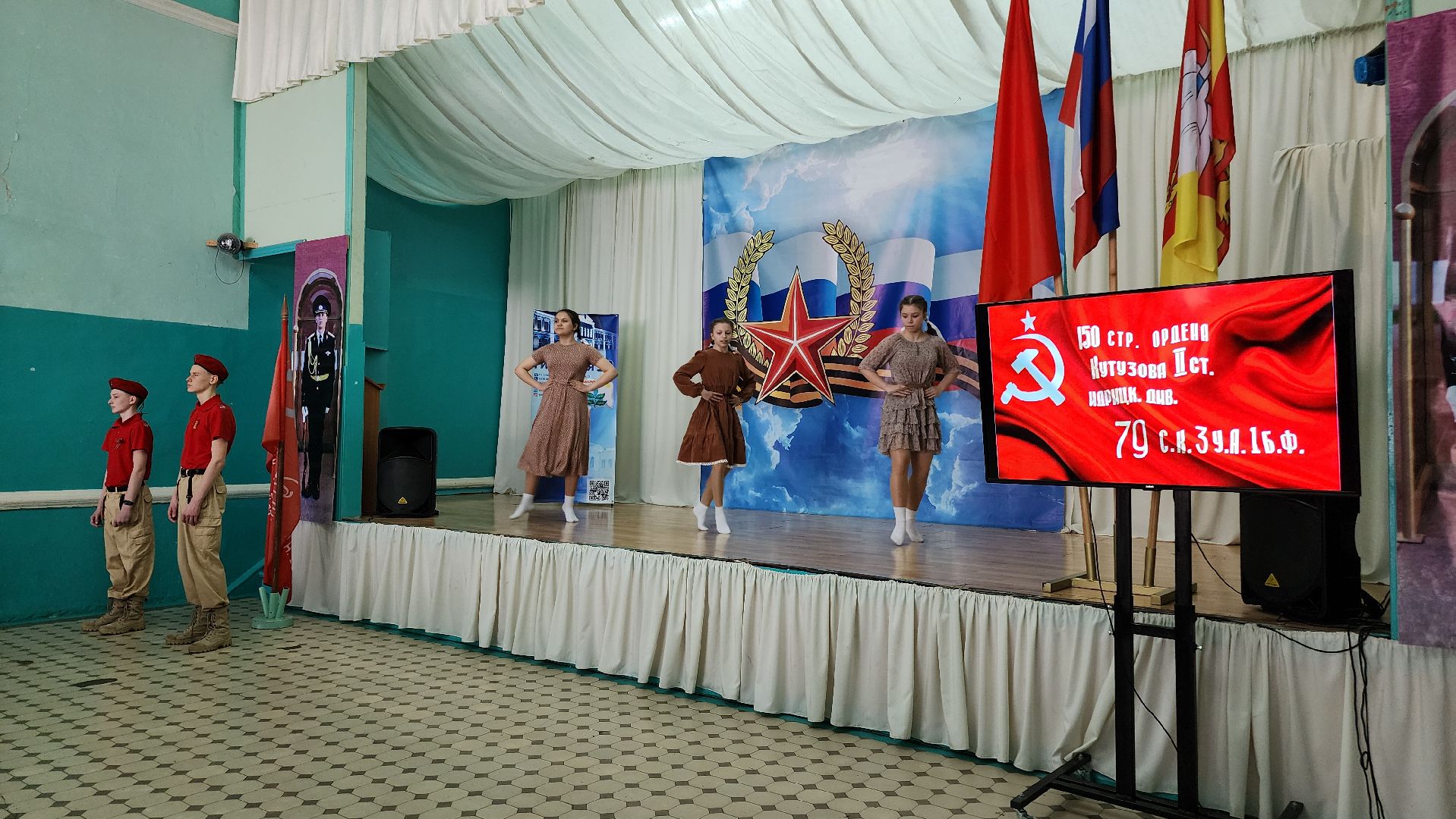 Егорьевск, знамя победы, Подмосковье, московская область, гимназия 10,