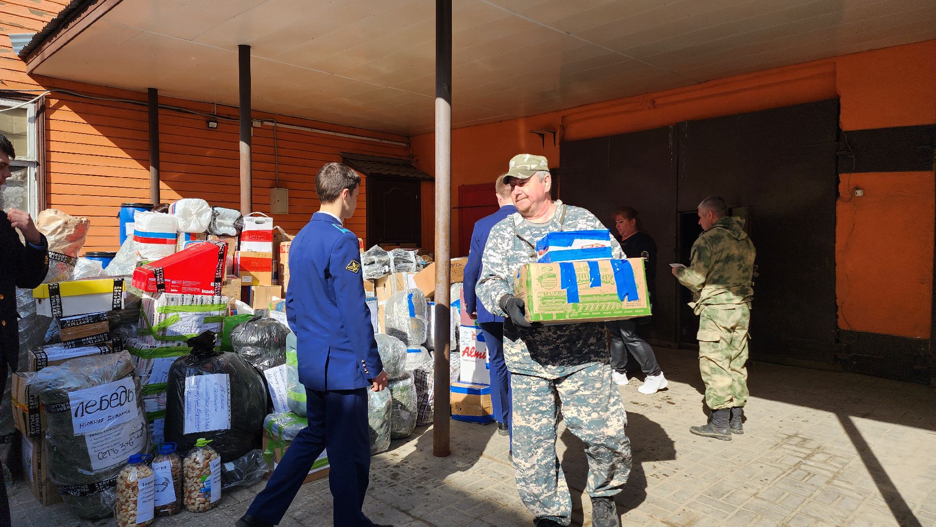 Егорьевск, Подмосковье, московская область, СВО, Помощь, Пасха,