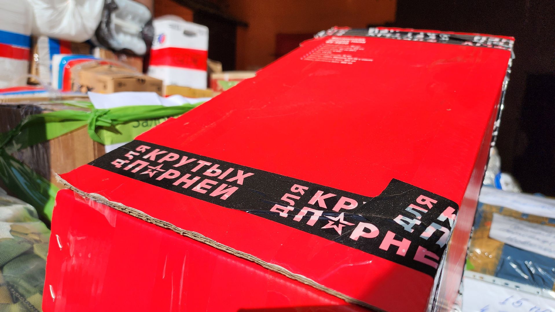 Егорьевск, Подмосковье, московская область, СВО, Помощь, Пасха,