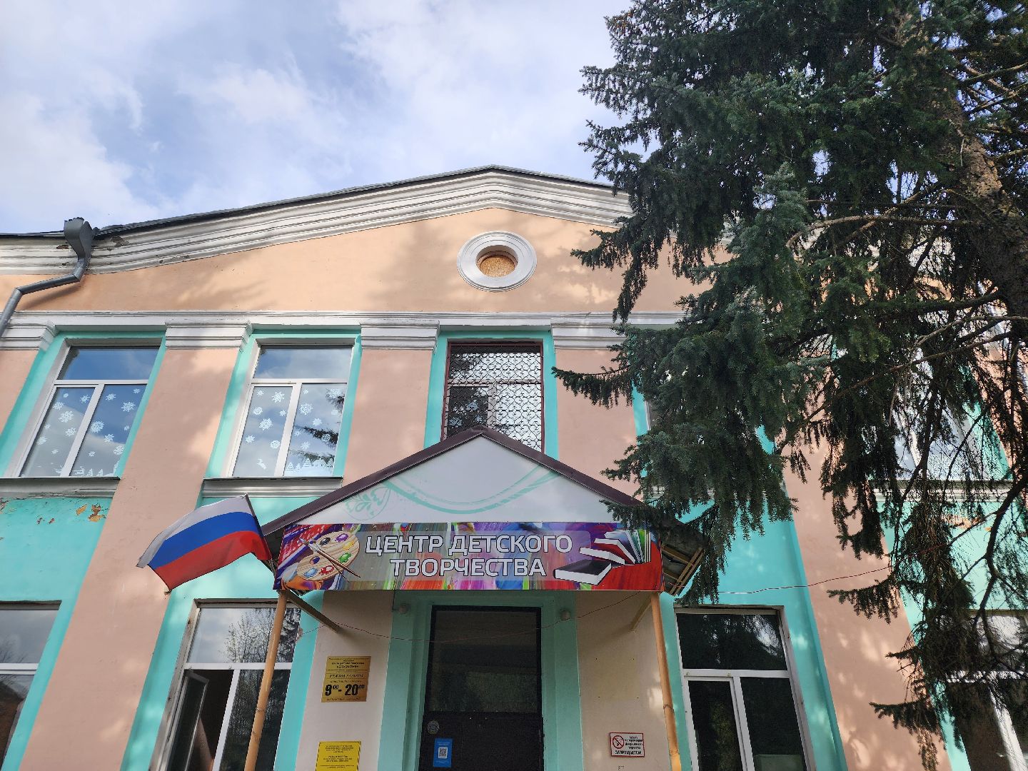 капитальный орехово-зуевский округ,