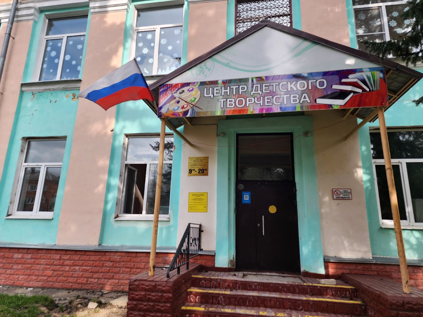 капитальный орехово-зуевский округ,