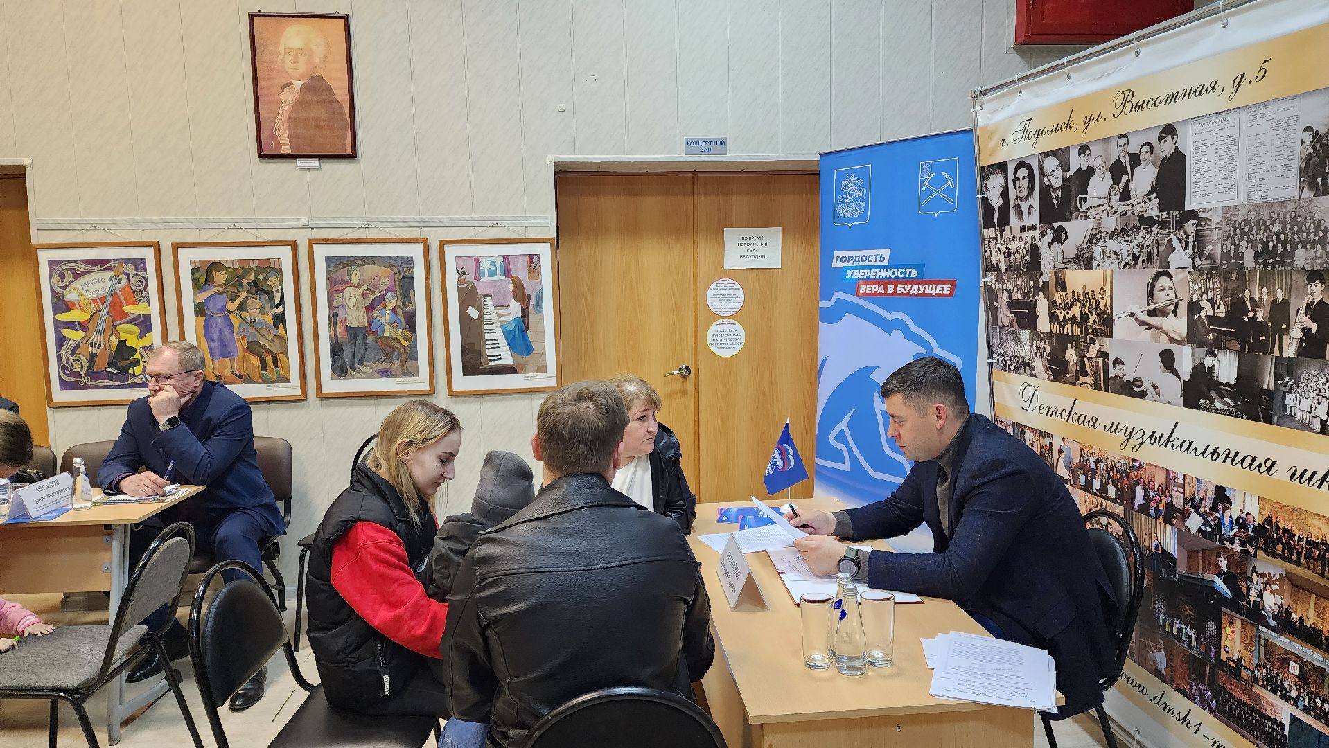 Подольск, выездная администрация, Жители, глава городского округа,