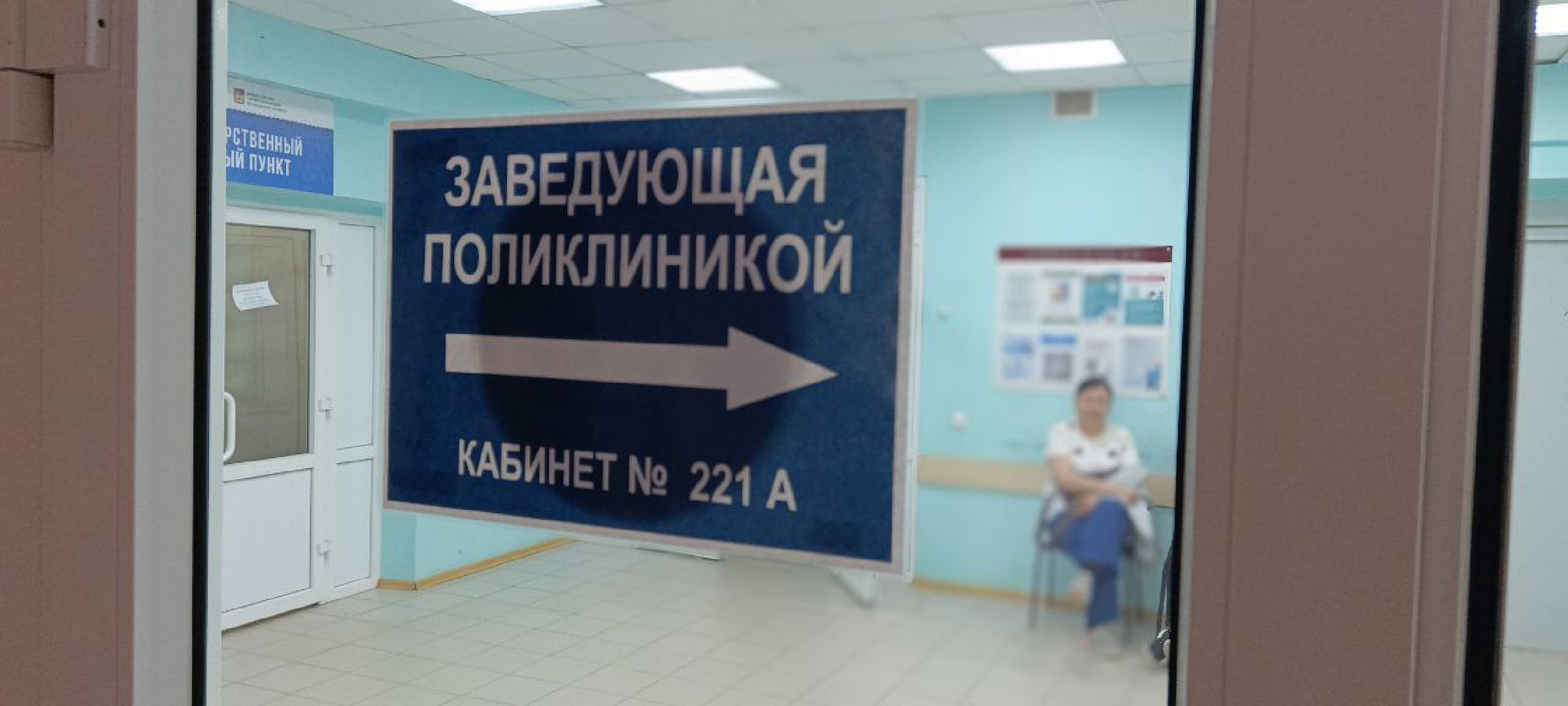 Талдом, Талдомская больница,