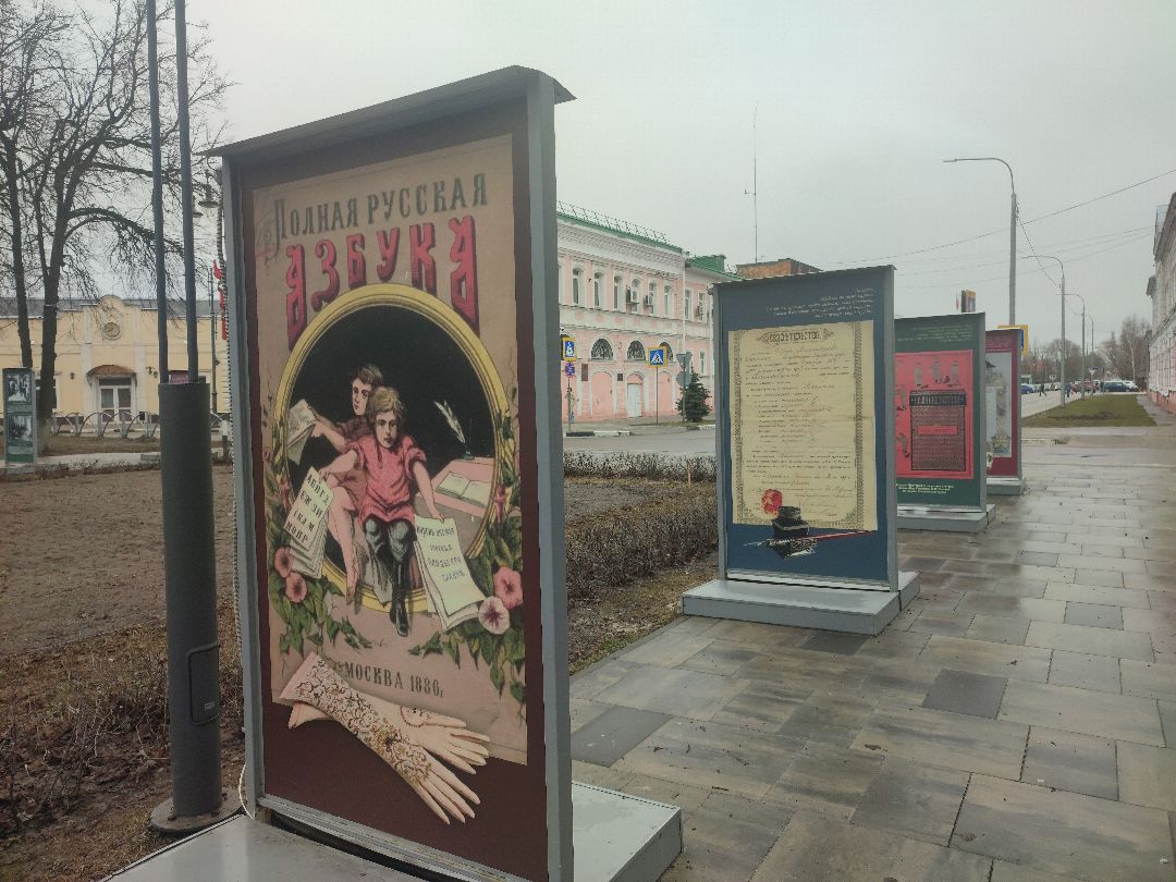 Егорьевск