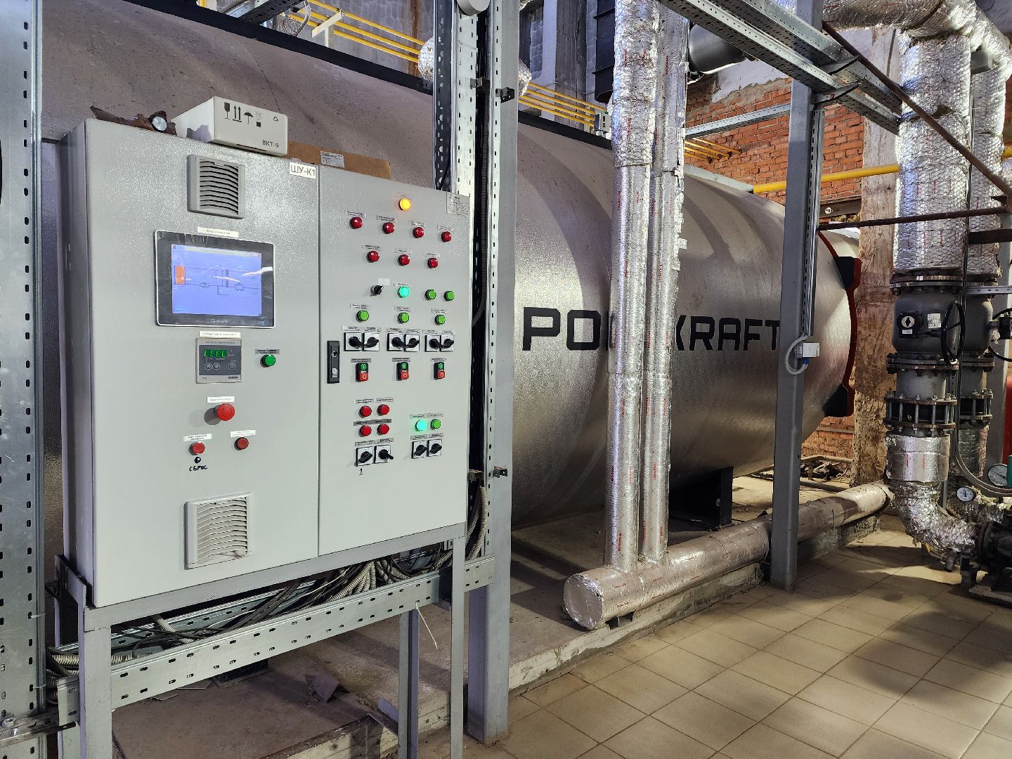 красноармейск, г.о. пушкинский, жкх, котельная,