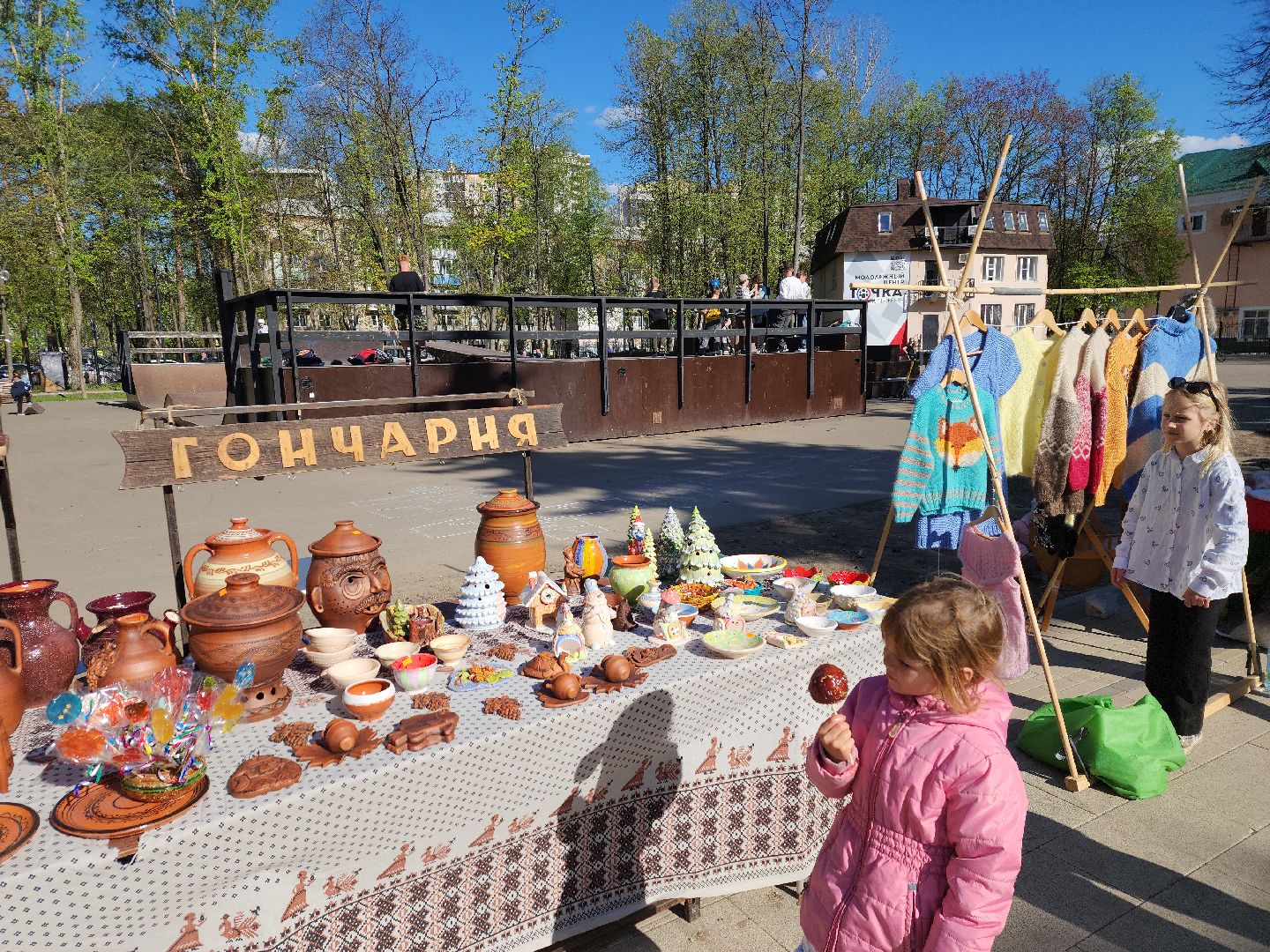 пушкино, 1 мая, праздник, праздник труда,