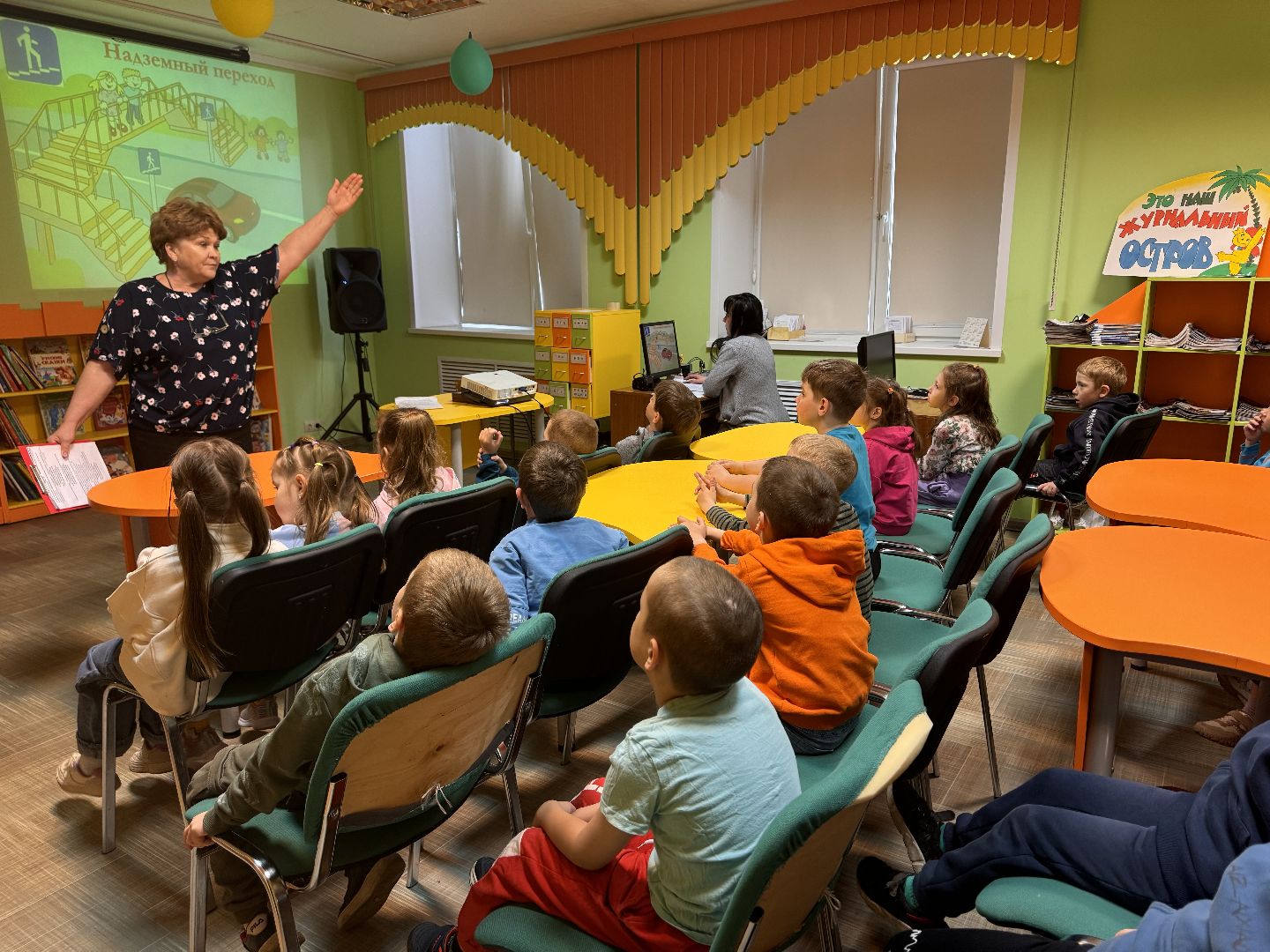 шаховская, библиотека, пдд,