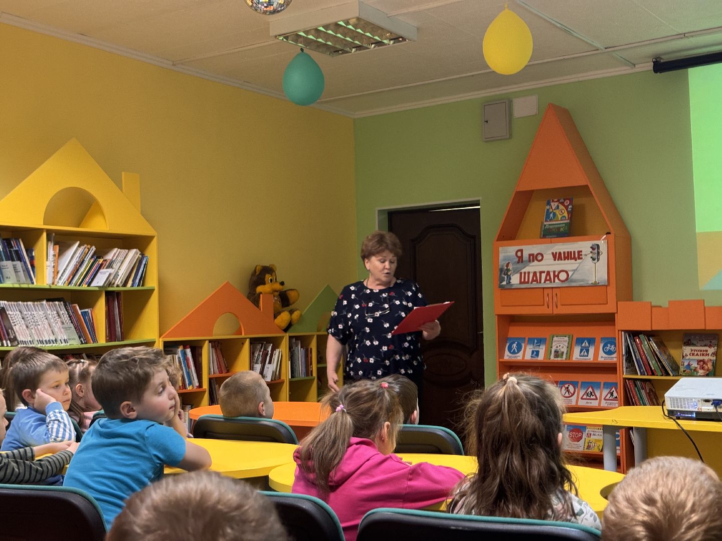 шаховская, библиотека, пдд,