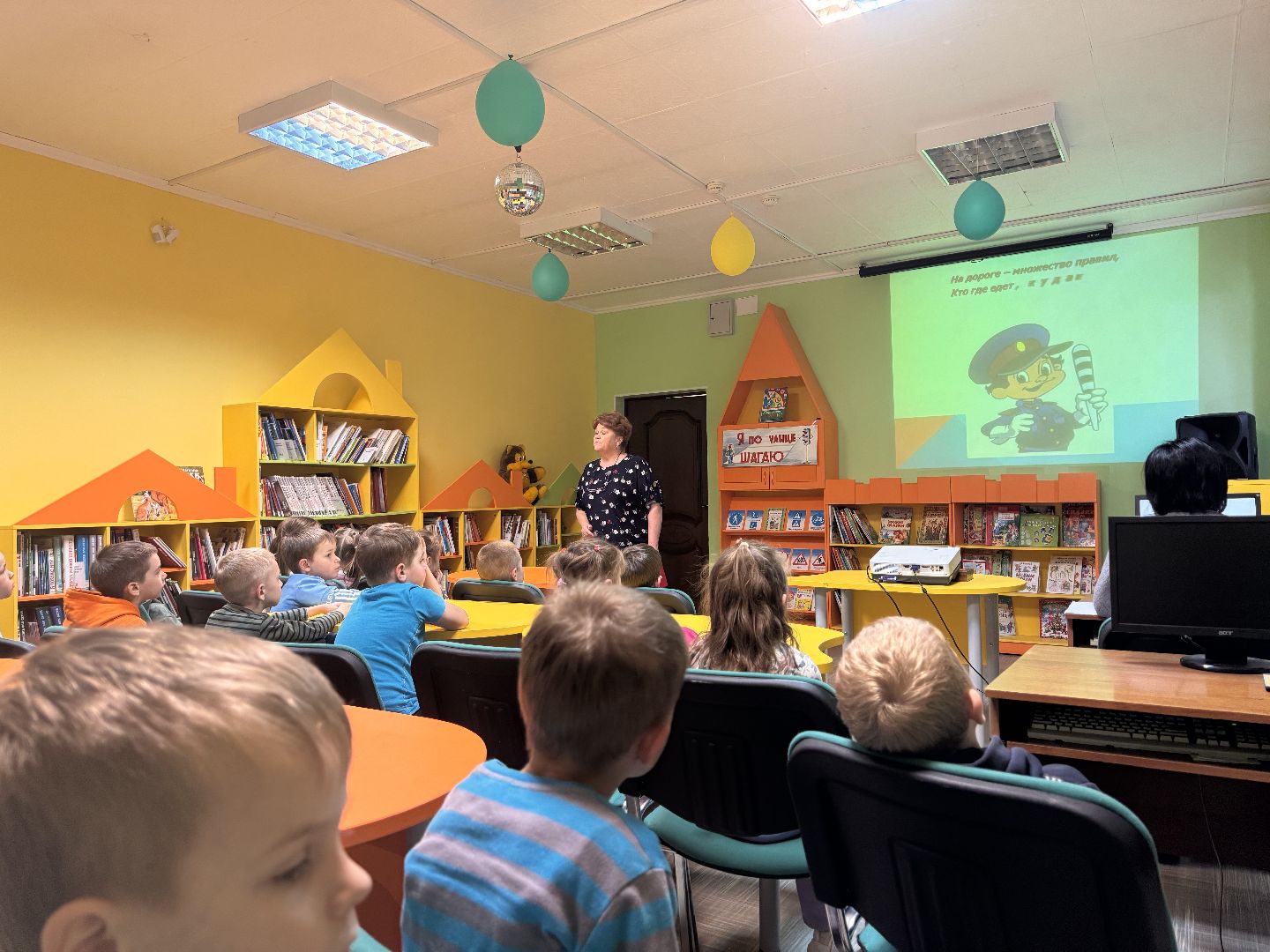 шаховская, библиотека, пдд,